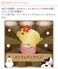 お福分け　★金ブタ・大大吉・現品当選★【解決済み可】