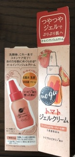 mogu(モグ) / モグ ジェルクリームの公式商品情報｜美容・化粧品情報は