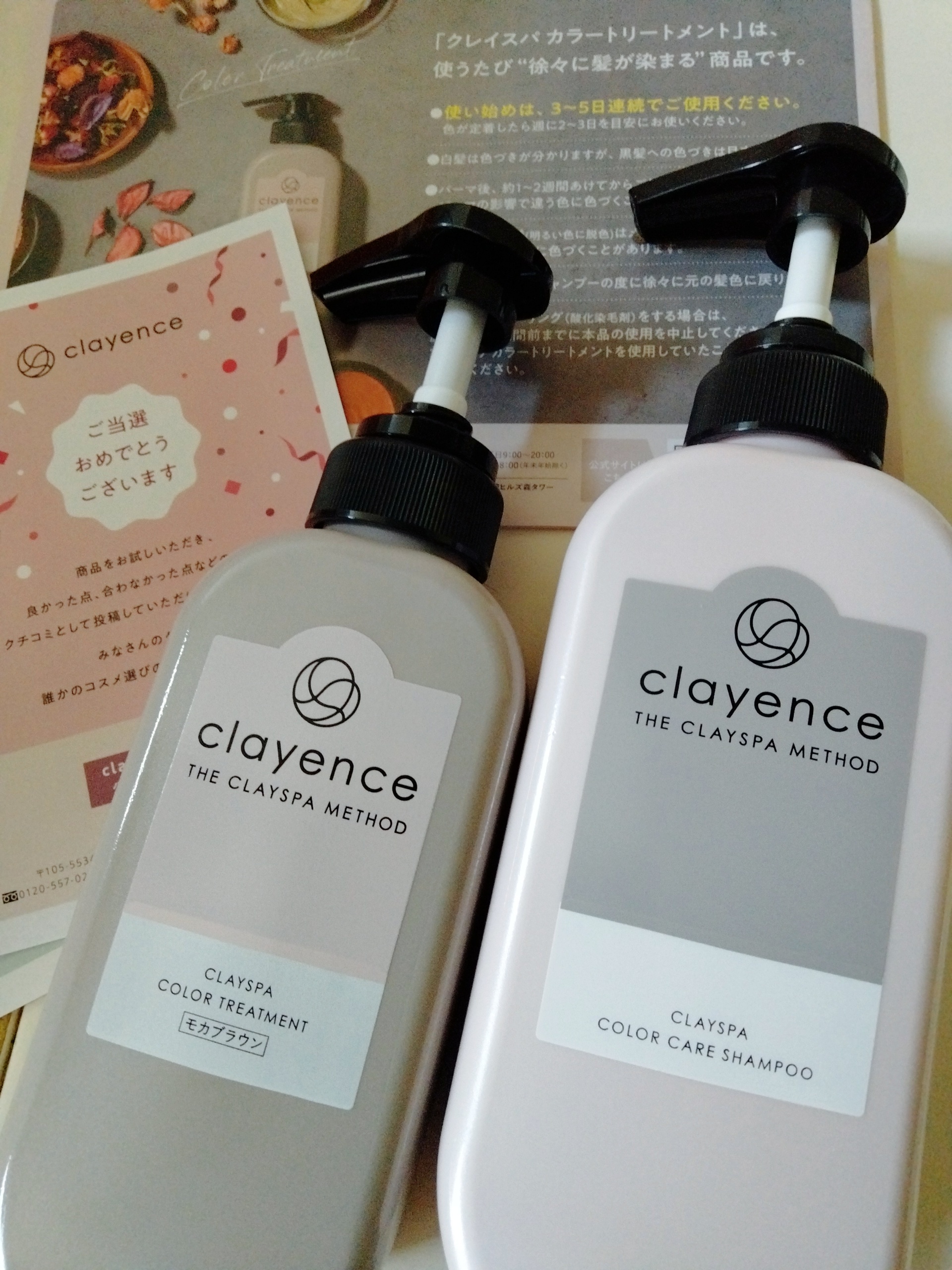 clayence クレイスパ カラートリートメント アッシュブラウン ３本セット クレイエンス クレイスパ カラートリートメント アッシュ