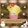 おすそわけです！