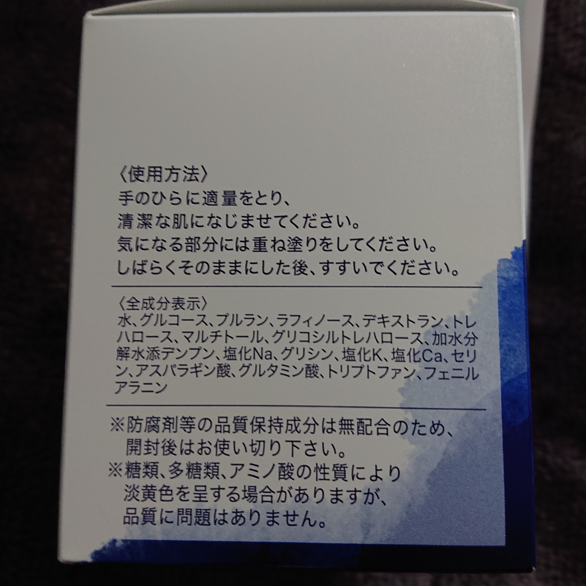 CAC / CAC スペシャルパックの公式商品情報｜美容・化粧品情報は