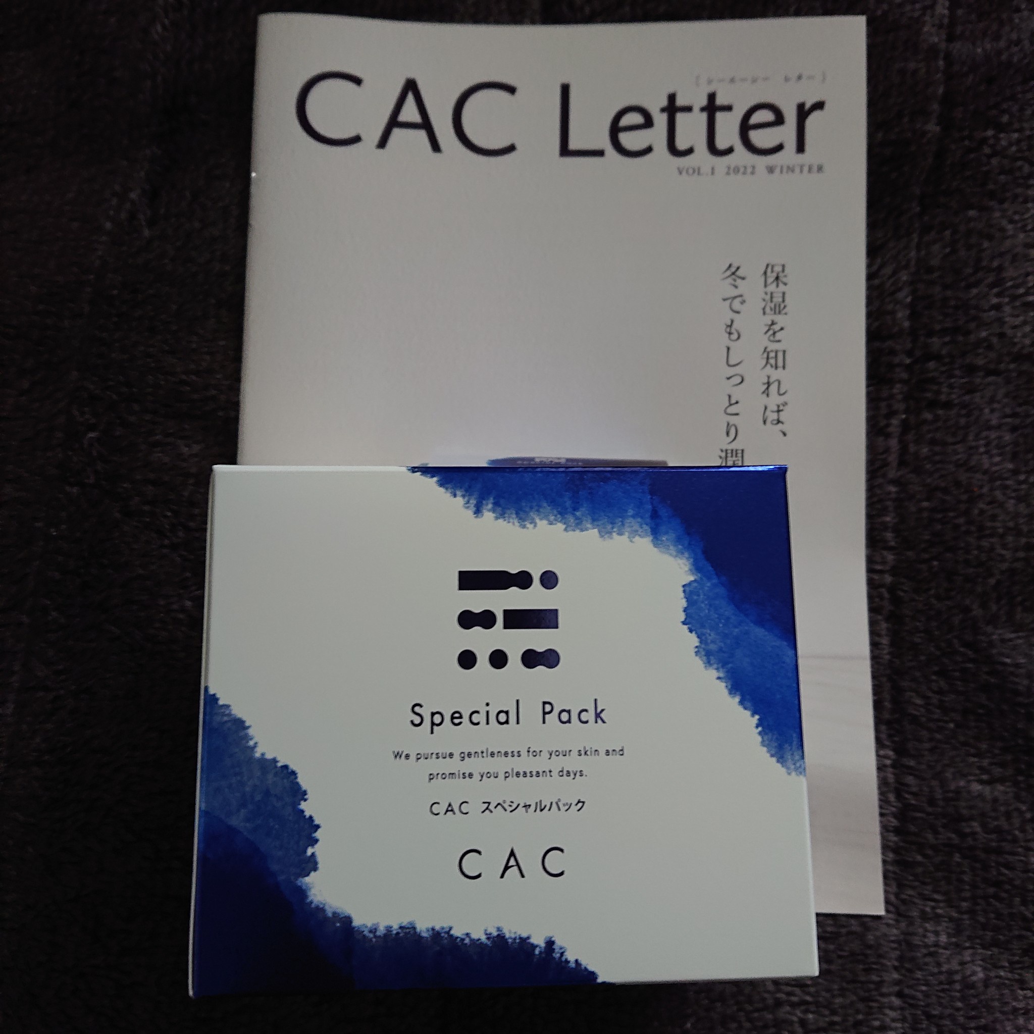 CAC / CAC スペシャルパックの公式商品情報｜美容・化粧品情報はアット