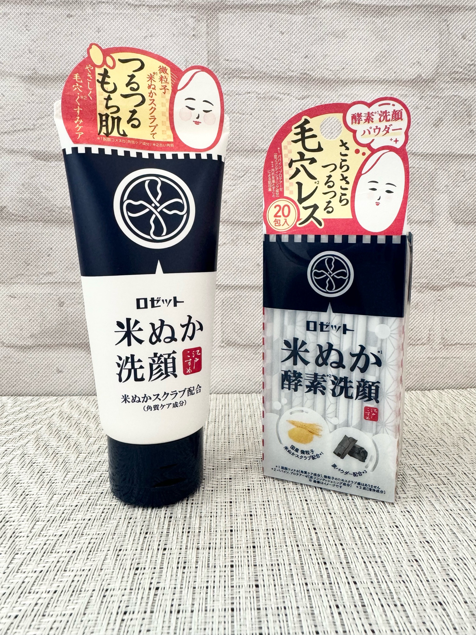 【専用　チャスケ様ご確認下さいませ。】ロゼット 米ぬか酵素洗顔 20包 ロゼット / 江戸こすめ 米ぬか酵素洗顔パウダー 0.4g×20包の公式