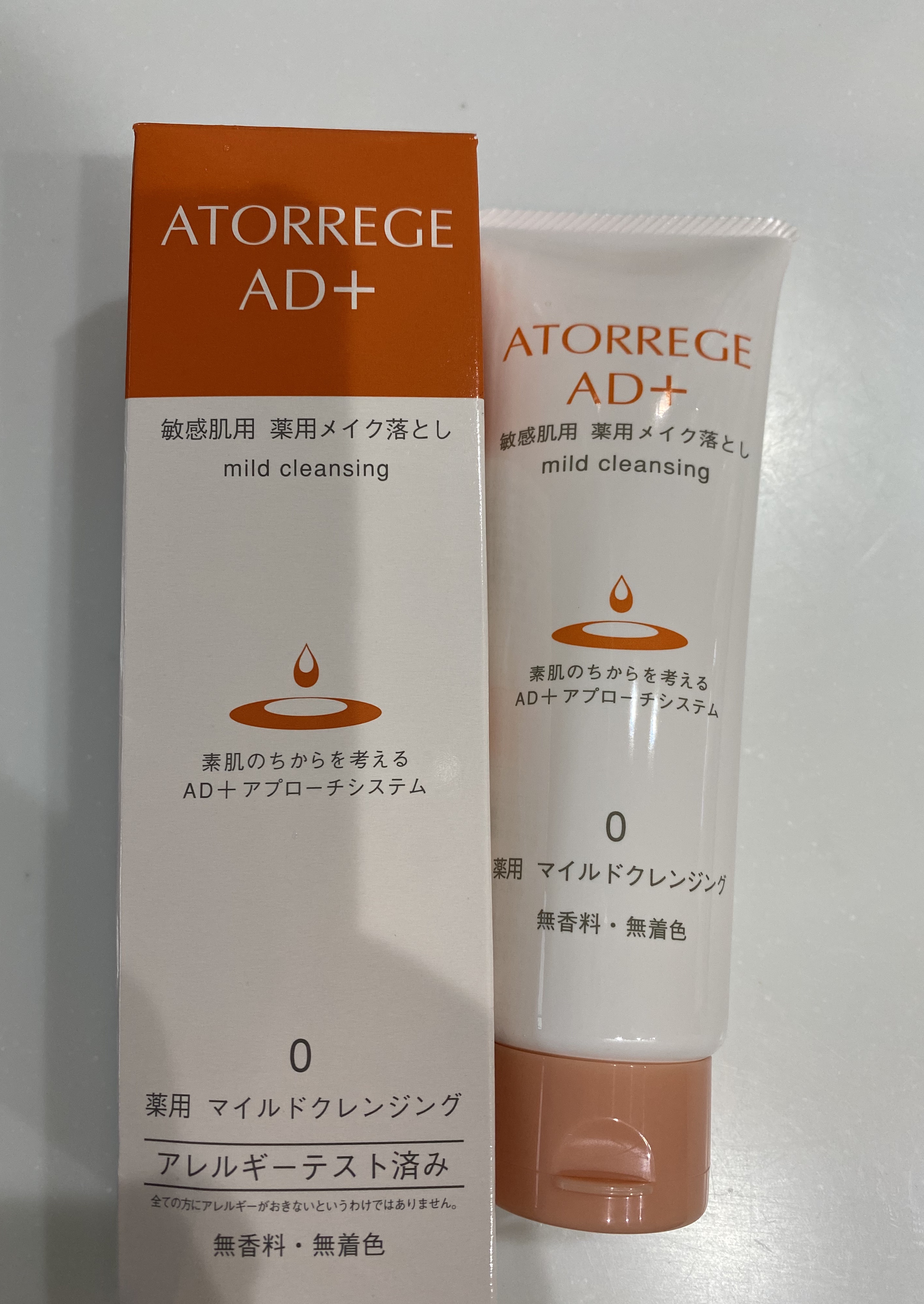 アトレージュ AD＋ 薬用 マイルドクレンジング 他画像品すべて-