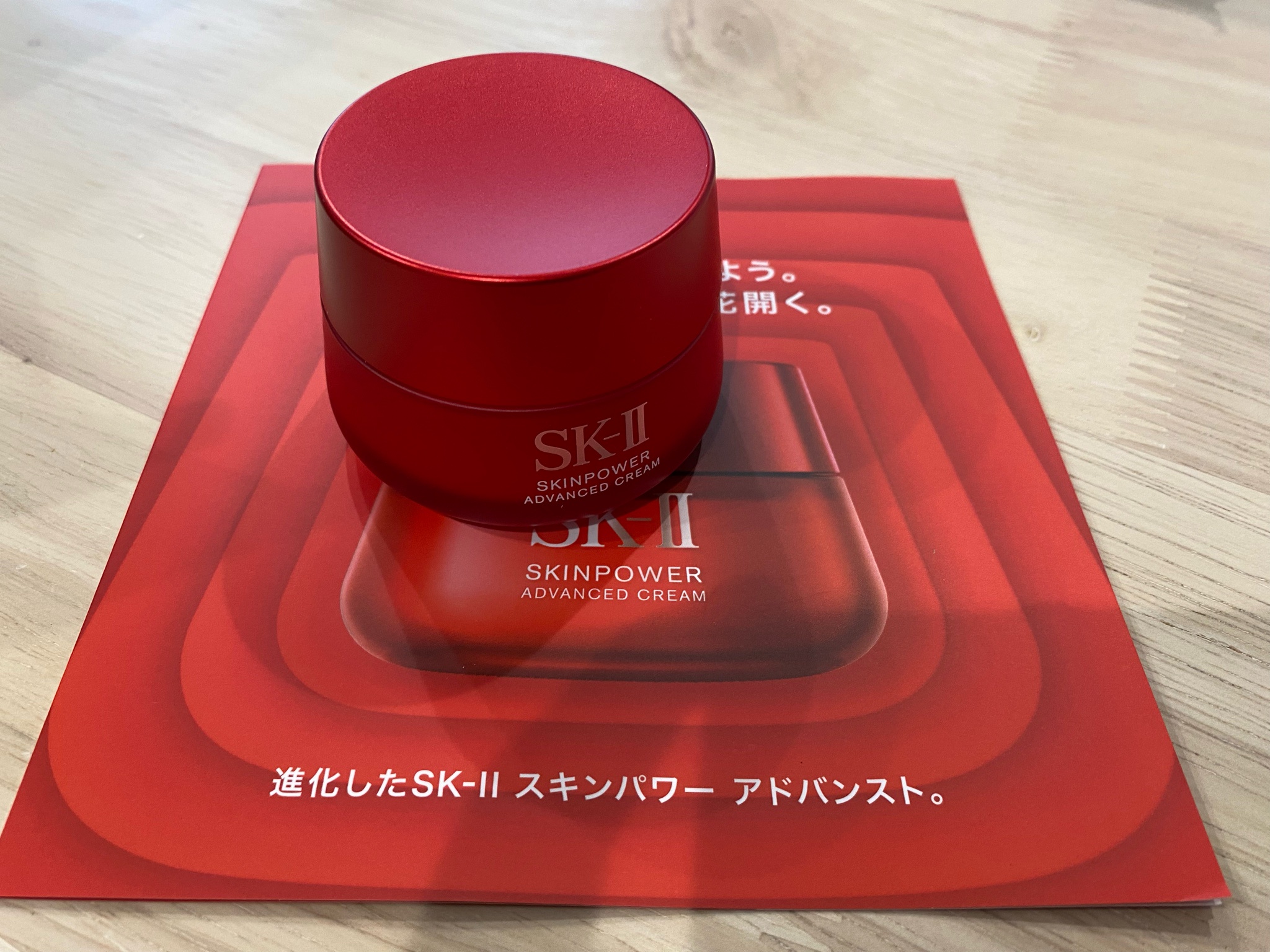 SK-II / スキンパワー クリーム 80gの公式商品情報｜美容・化粧品情報