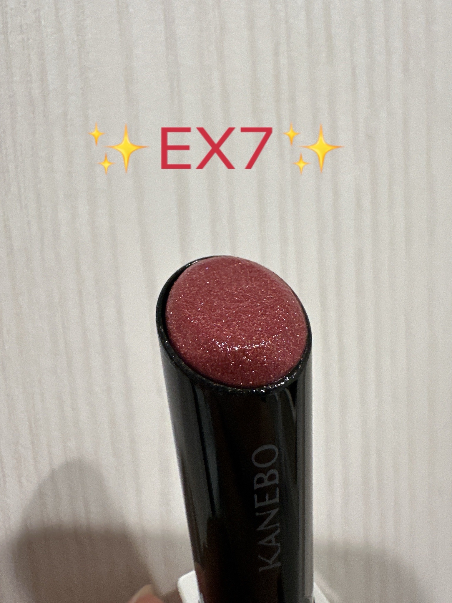 KANEBO / ルージュスターヴァイブラント EX7 Starry Cassisの