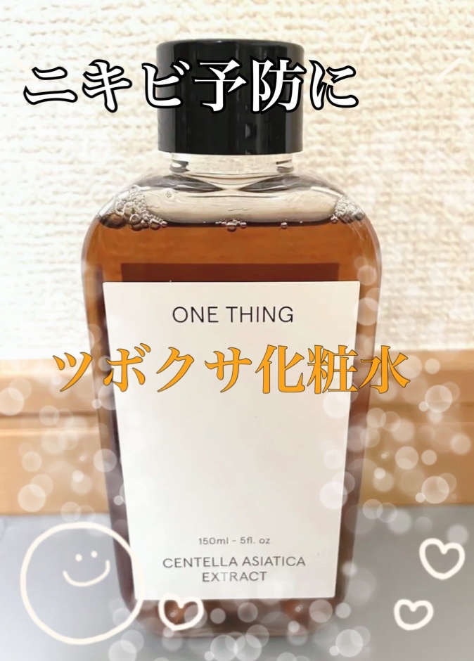 one thing ツボクサエキス 化粧水150ml+トナーパッド - スキンケア