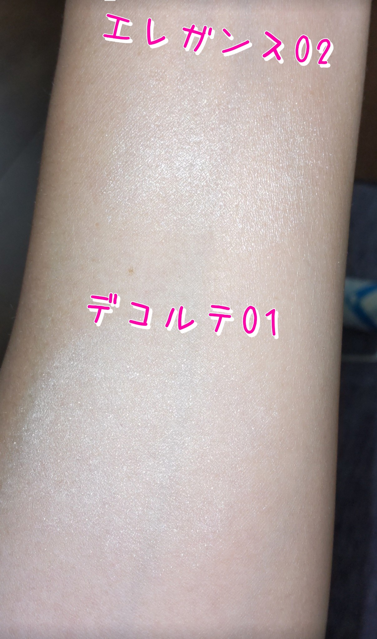 エレガンス / アティミエル ヴェールの口コミ一覧（混合肌