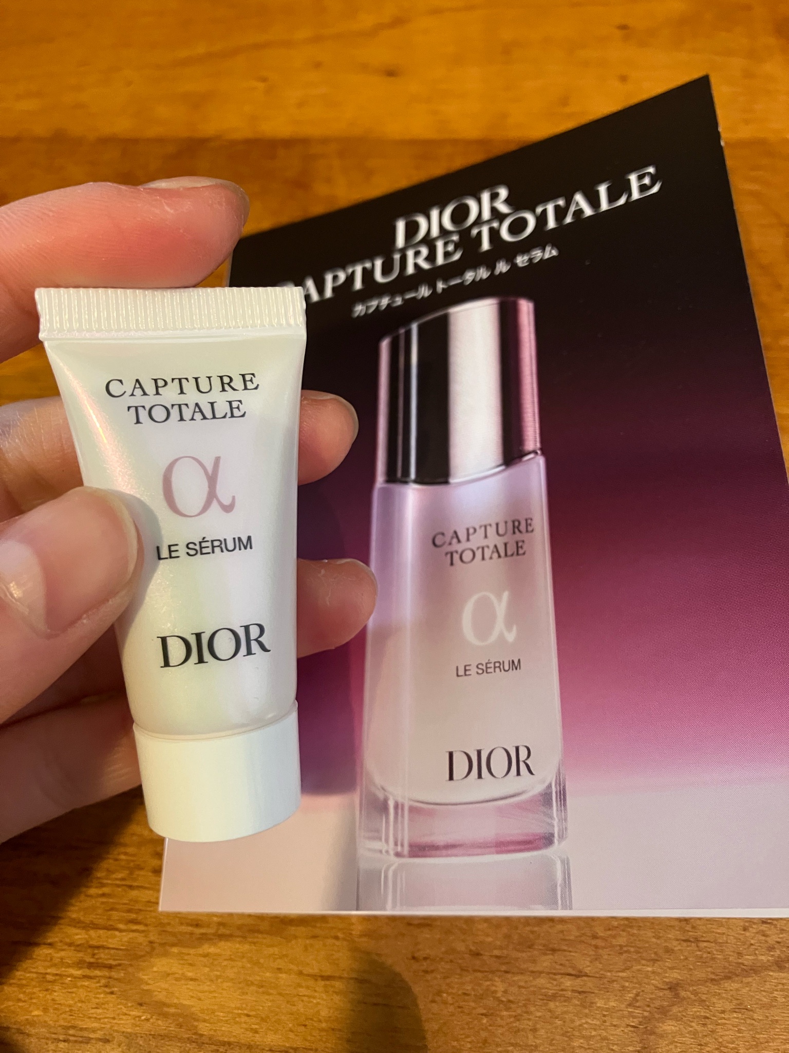 Dior カプチュールトータル ル セラム