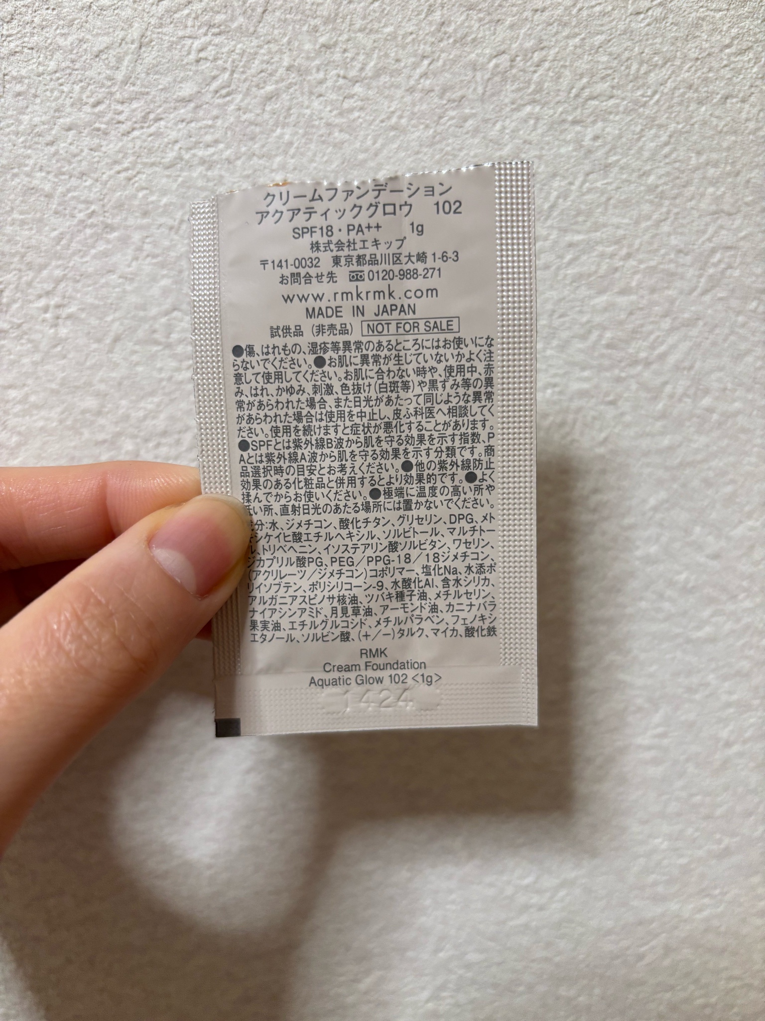 RMK / RMK クリームファンデーション アクアティックグロウ 102
