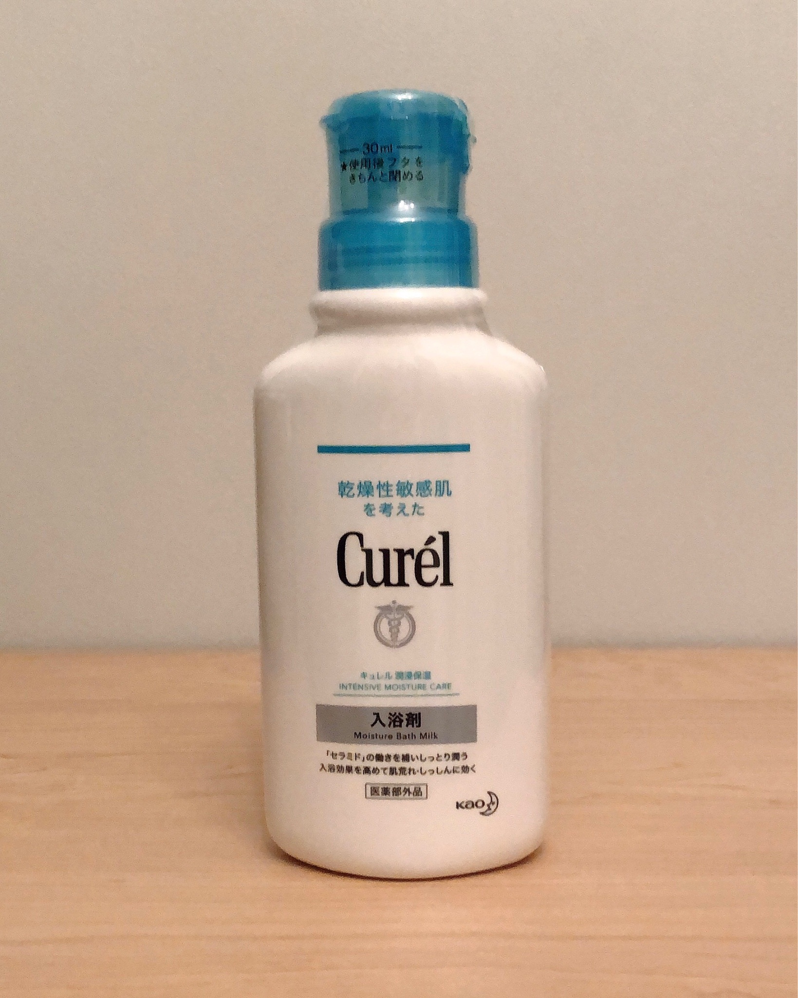 キュレル / 入浴剤の公式商品情報｜美容・化粧品情報はアットコスメ
