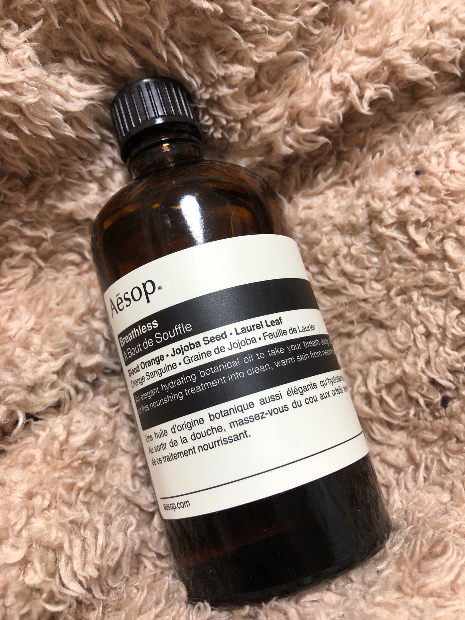 Aesop(イソップ) / ブレスレスの公式商品情報｜美容・化粧品情報は 