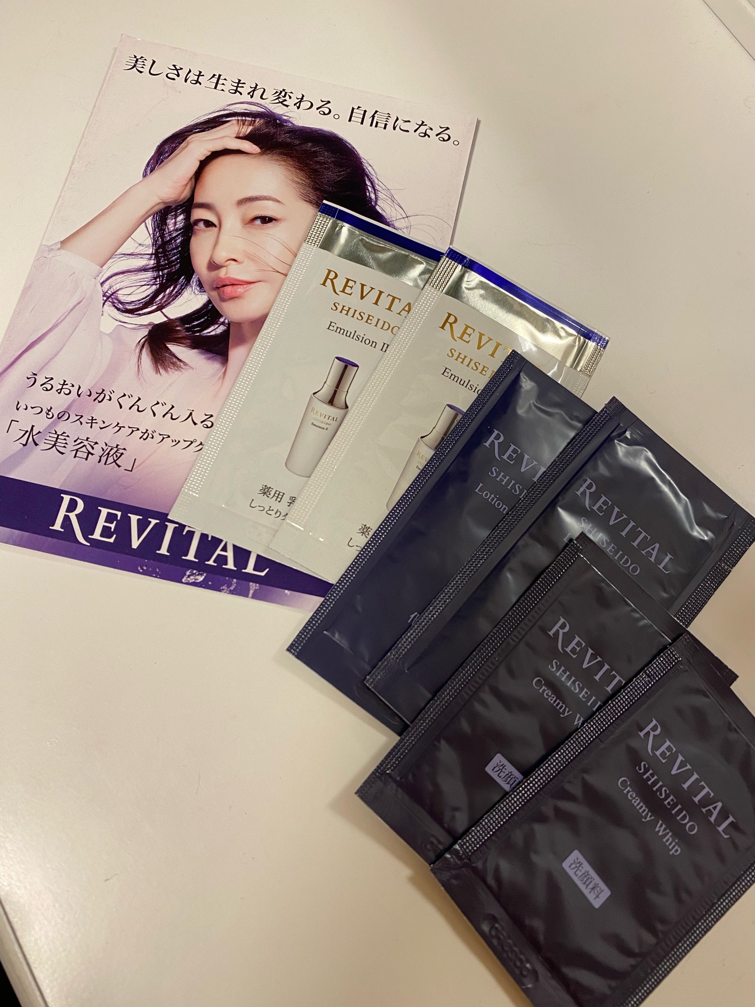 リバイタル / ローション II aの公式商品情報｜美容・化粧品