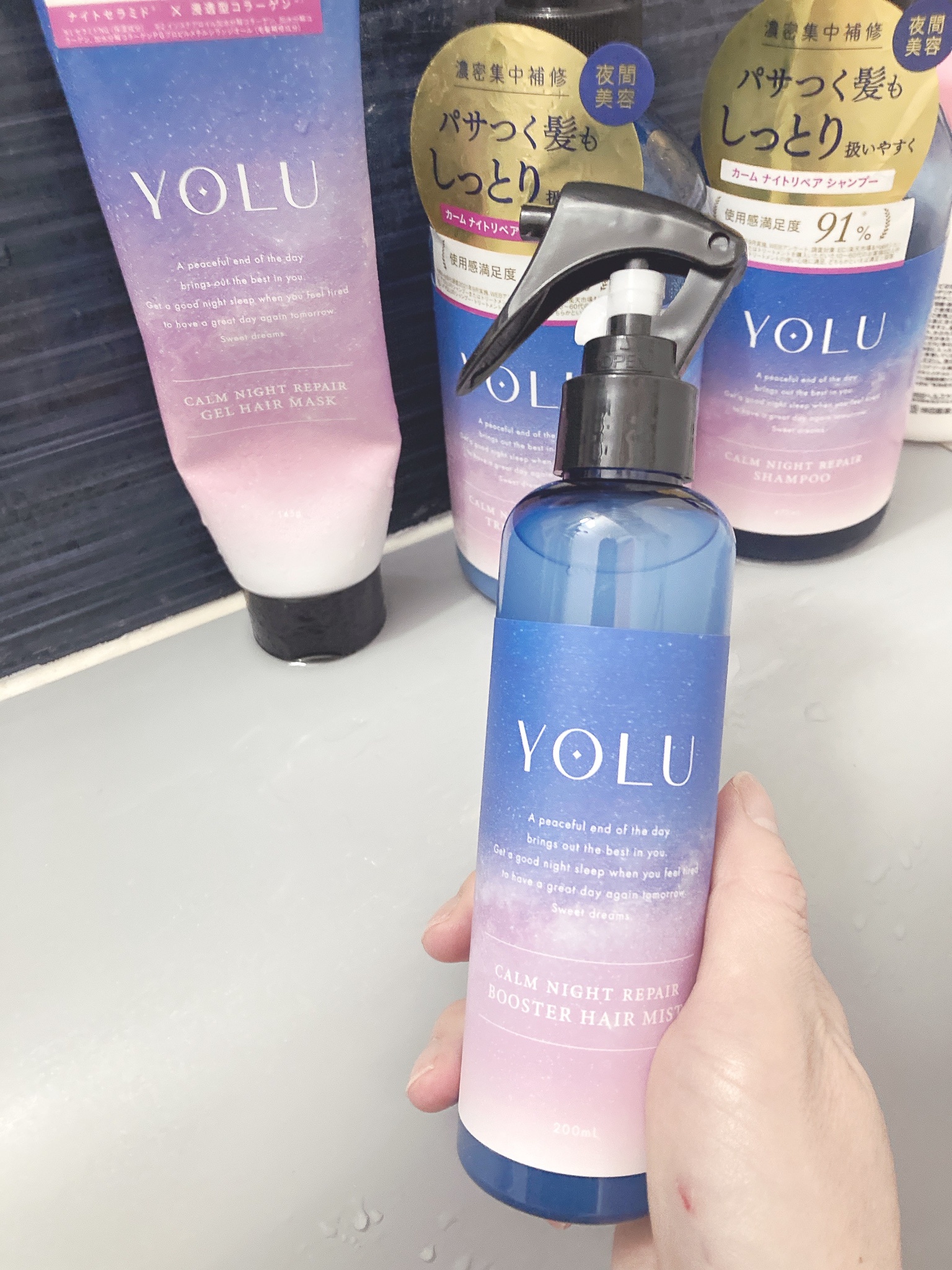 YOLU カームナイトリペアブースターヘアミスト - トリートメント