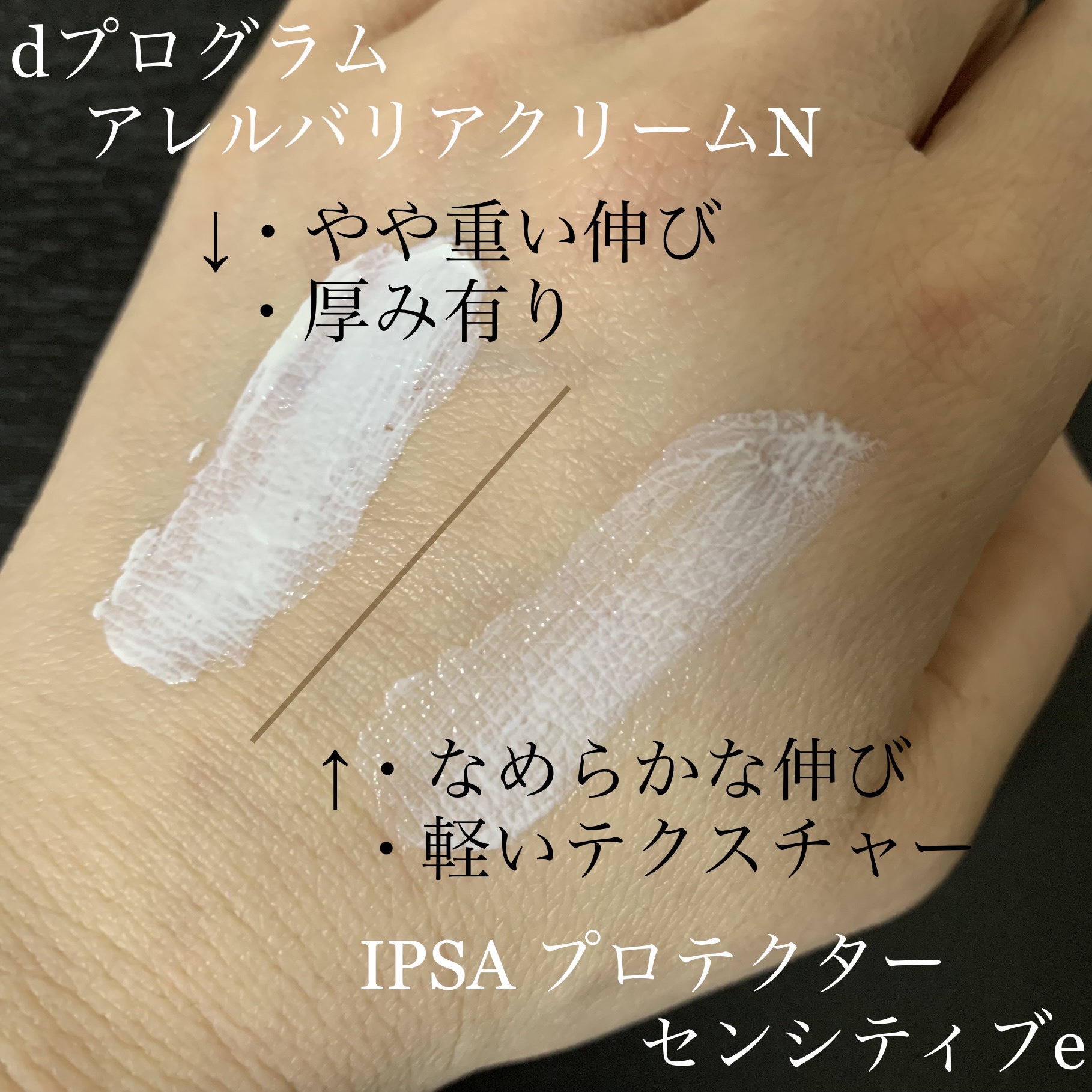 イプサ / プロテクター センシティブeの公式商品情報｜美容・化粧品