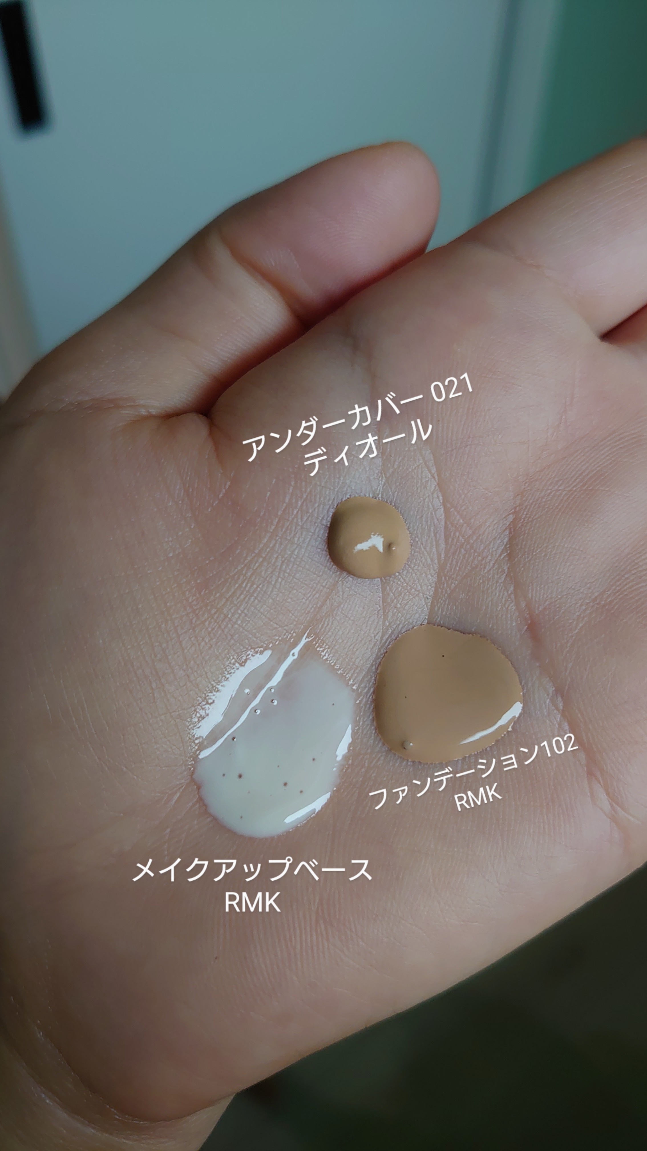 Rmk メイクアップベースの口コミ写真 By なーこ さん 1枚目 美容 化粧品情報はアットコスメ
