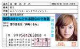 ..jewelina..さんプロフィール画像