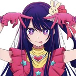 星乃アイ