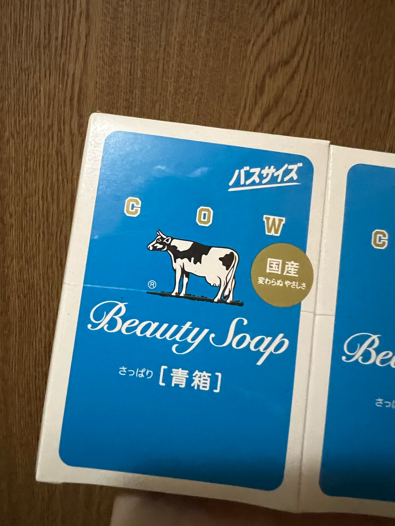 カウブランド / カウブランド 青箱 (さっぱり)の公式商品情報