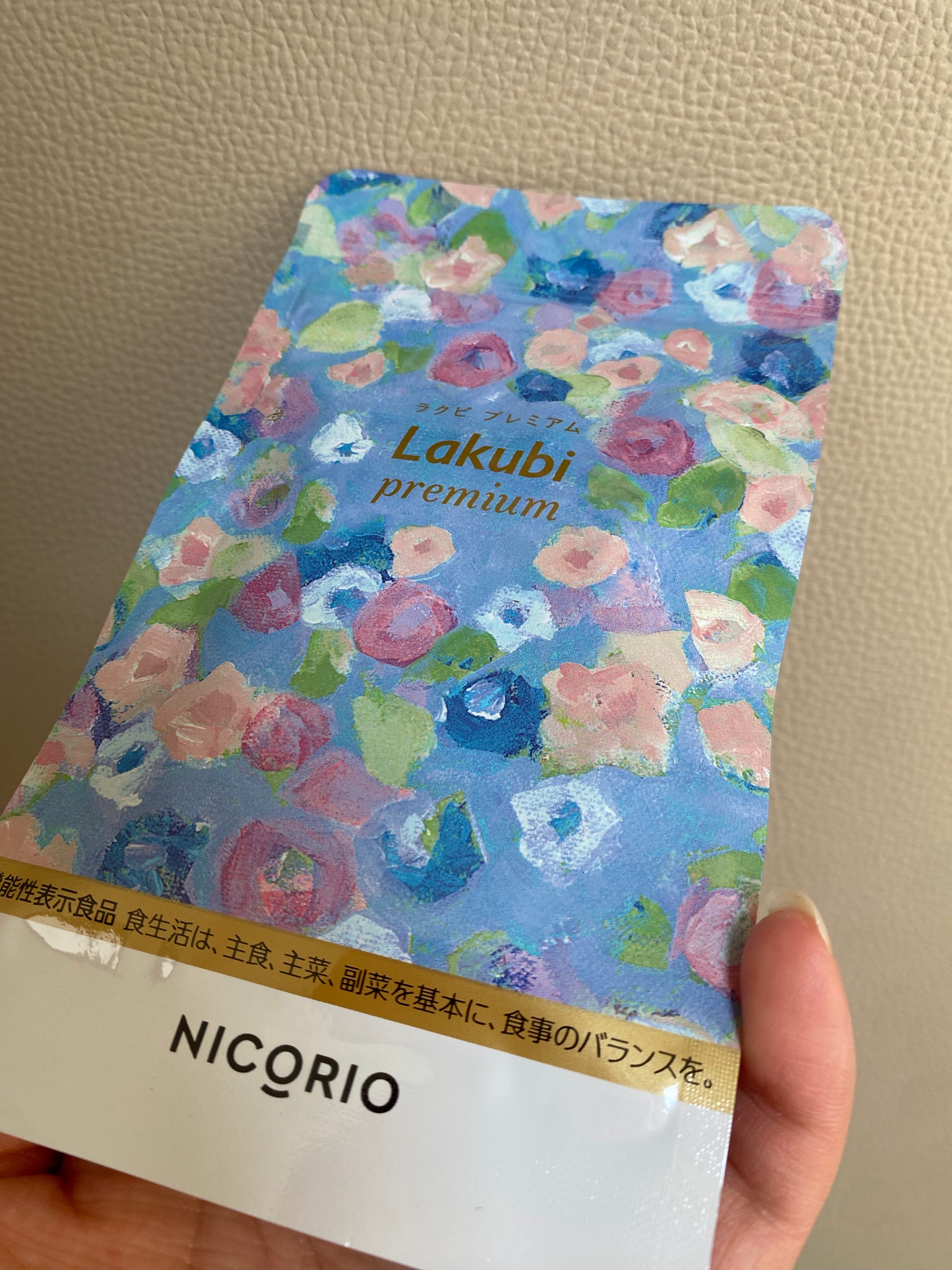 新品本物 NICORIO Lakubi premium ニコリオラクビプレミアム | polisa