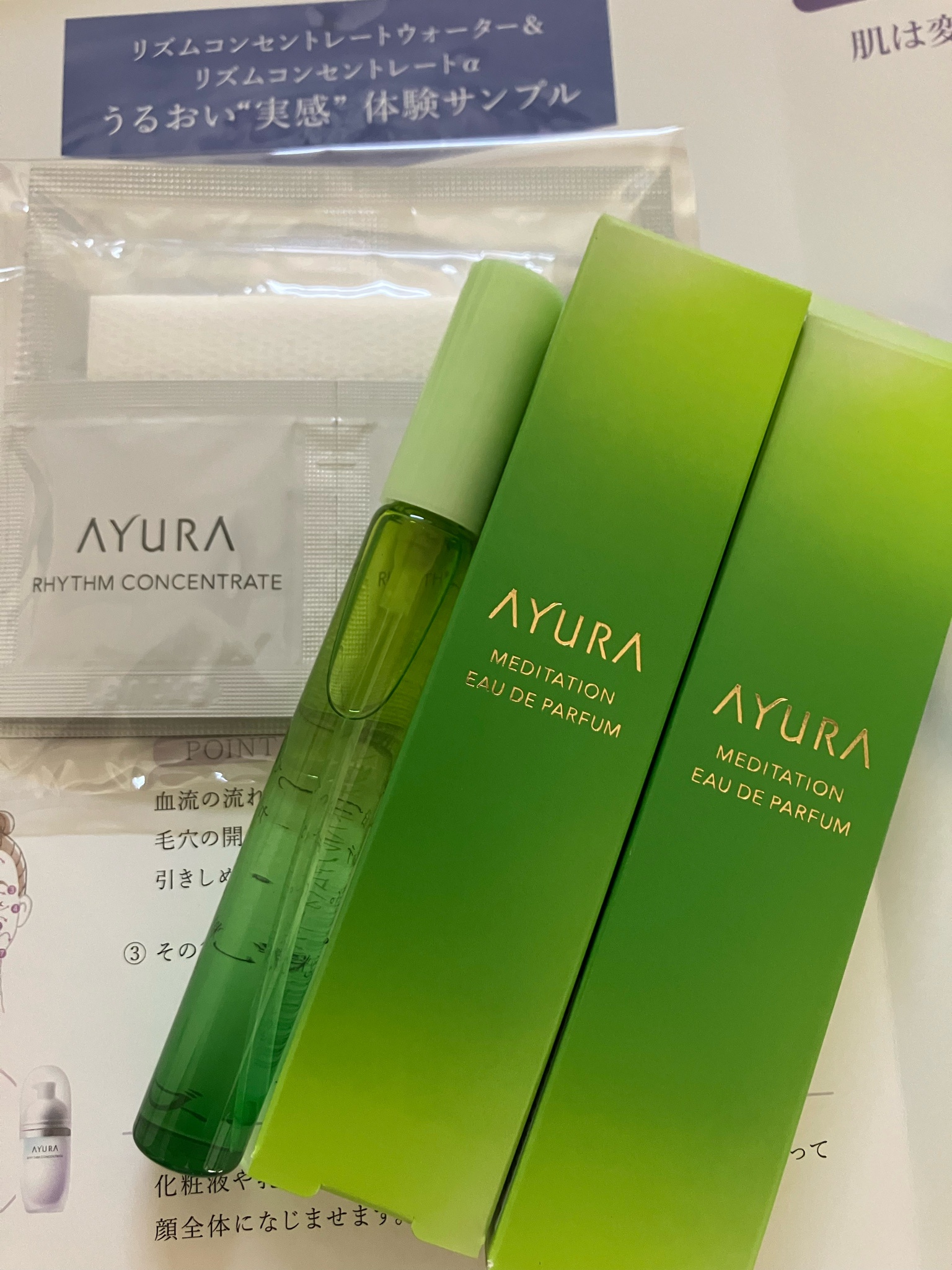 希少 廃盤品 アユーラ メディテーションオードパルファム 香水