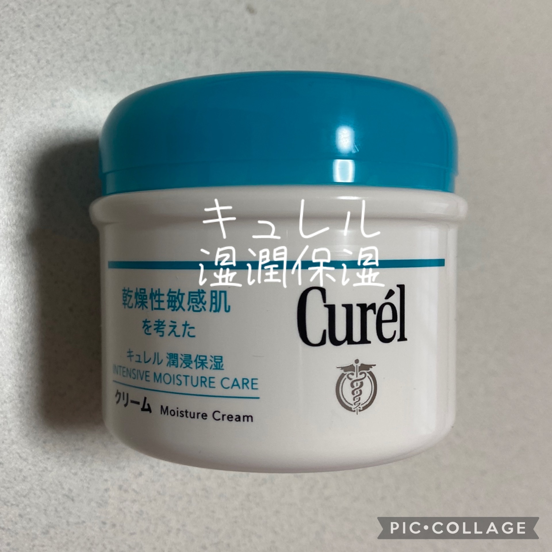 キュレル / クリームの公式商品情報｜美容・化粧品情報はアット