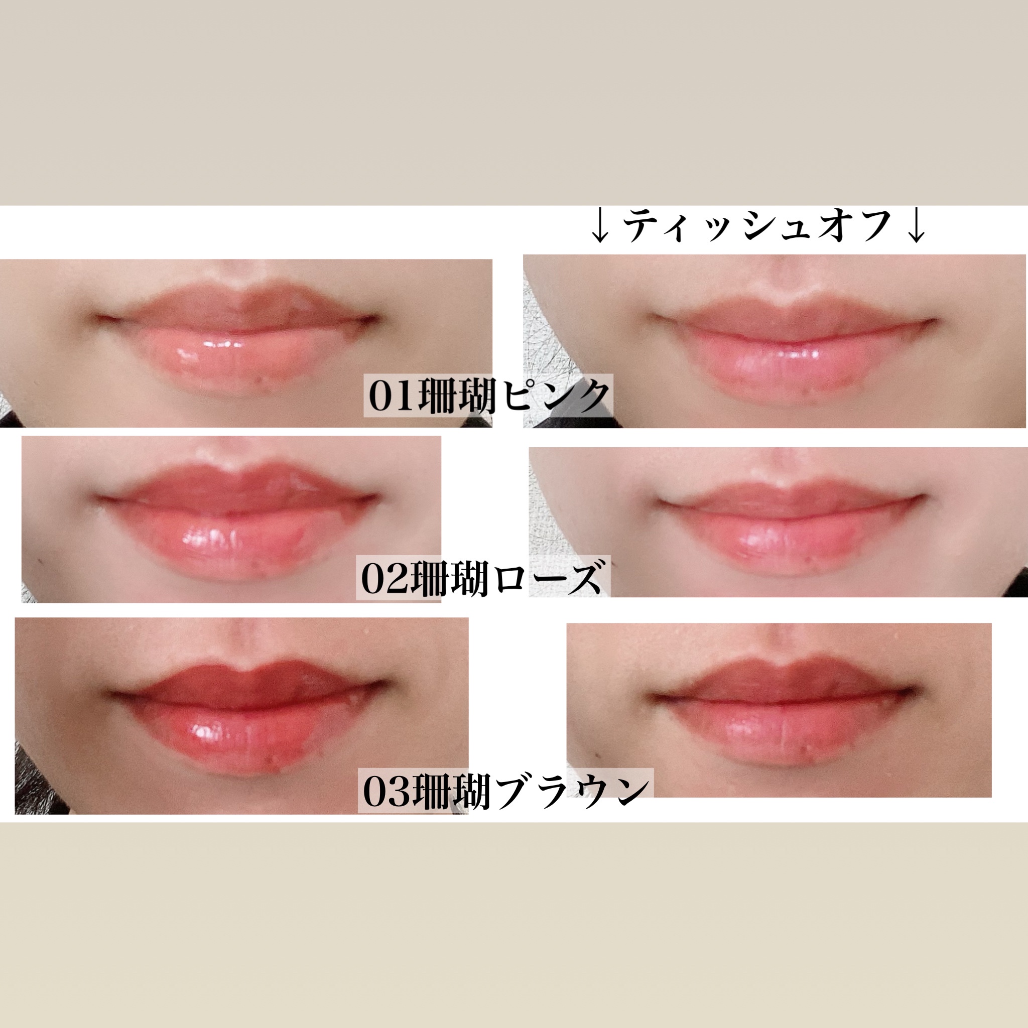 Fujiko（フジコ） / フジコ ニュアンスラップティントの口コミ写真（by name._mariruriさん  3枚目）｜美容・化粧品情報はアットコスメ