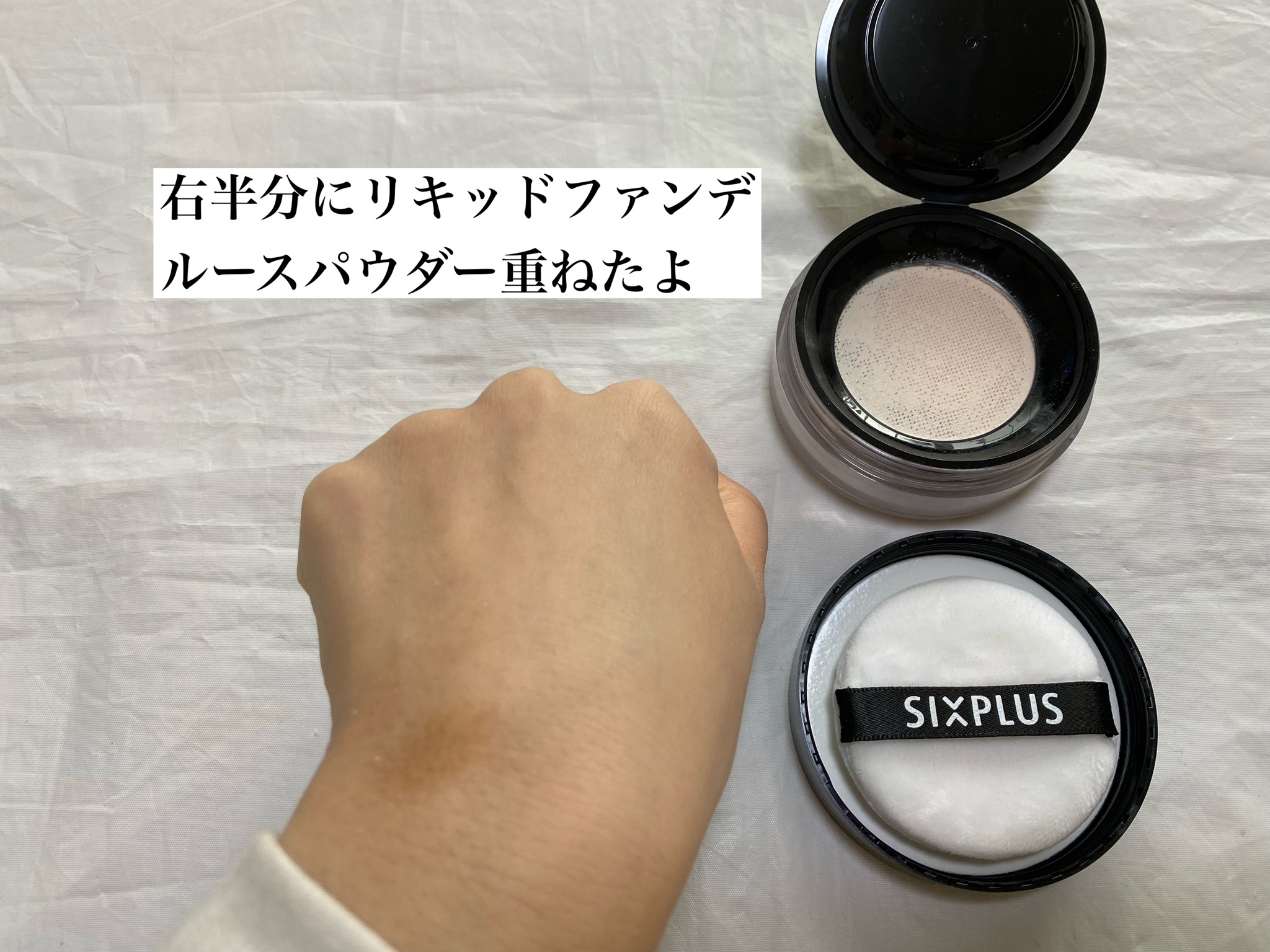 SIXPLUS / ソフト フォーカス ブライトニング ルースパウダー 01