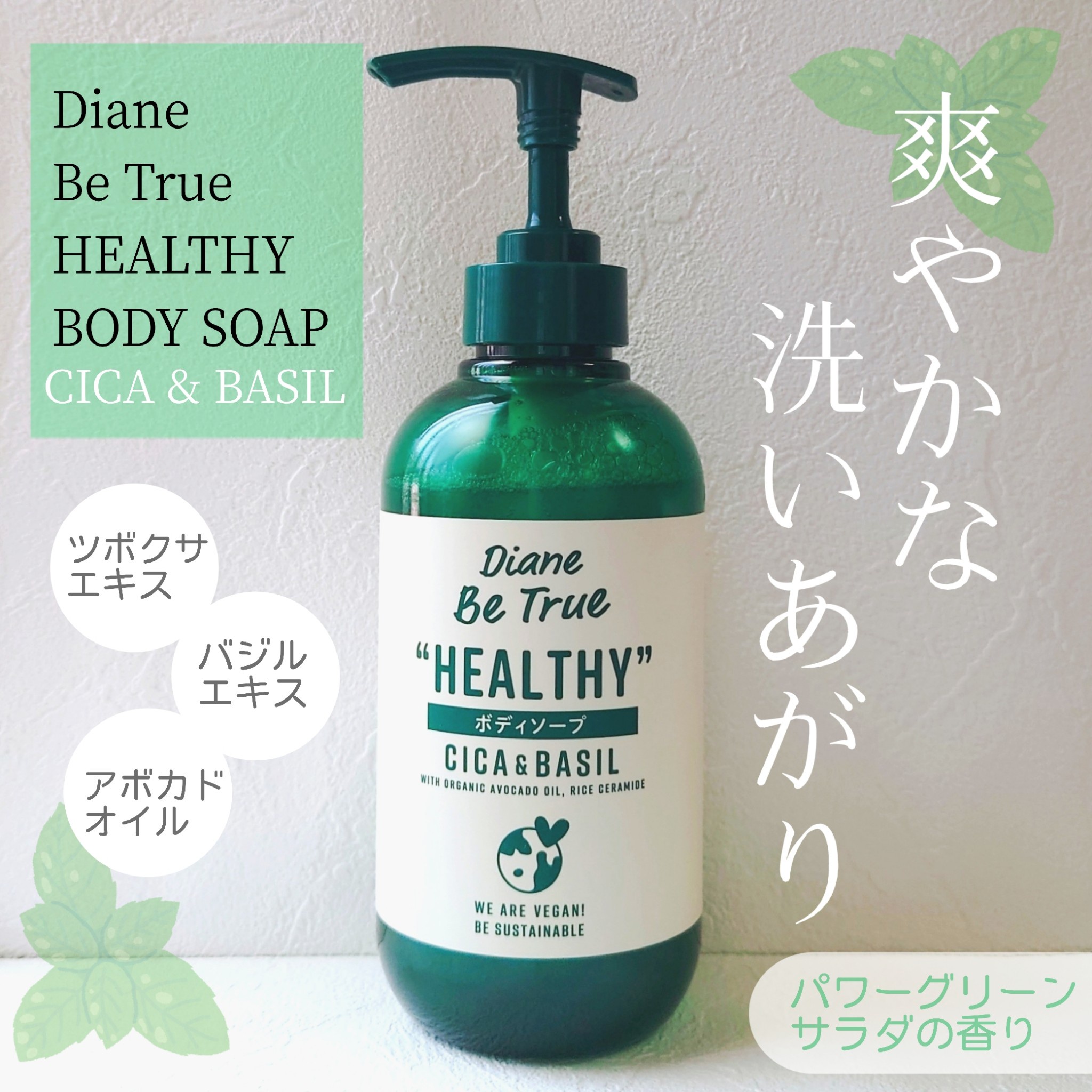 ⁑【3セット】ダイアンビートゥルー マイルドモイスチャー ボディソープ Amazon | Diane Be True(ダイアン ビートゥルー) ボディソープ