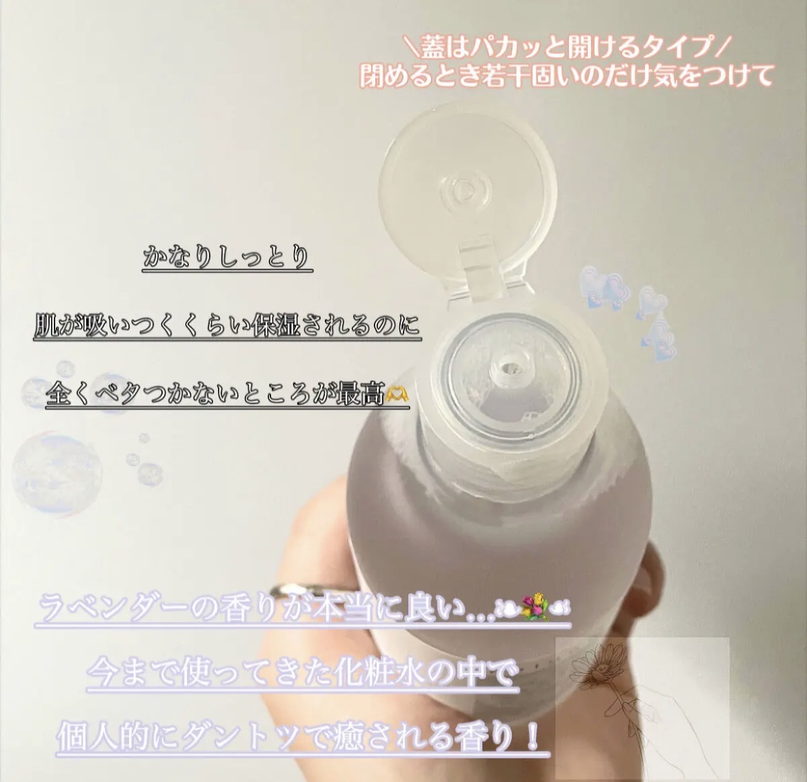 haluna / comfort skin care refresh tonerの公式商品情報｜美容