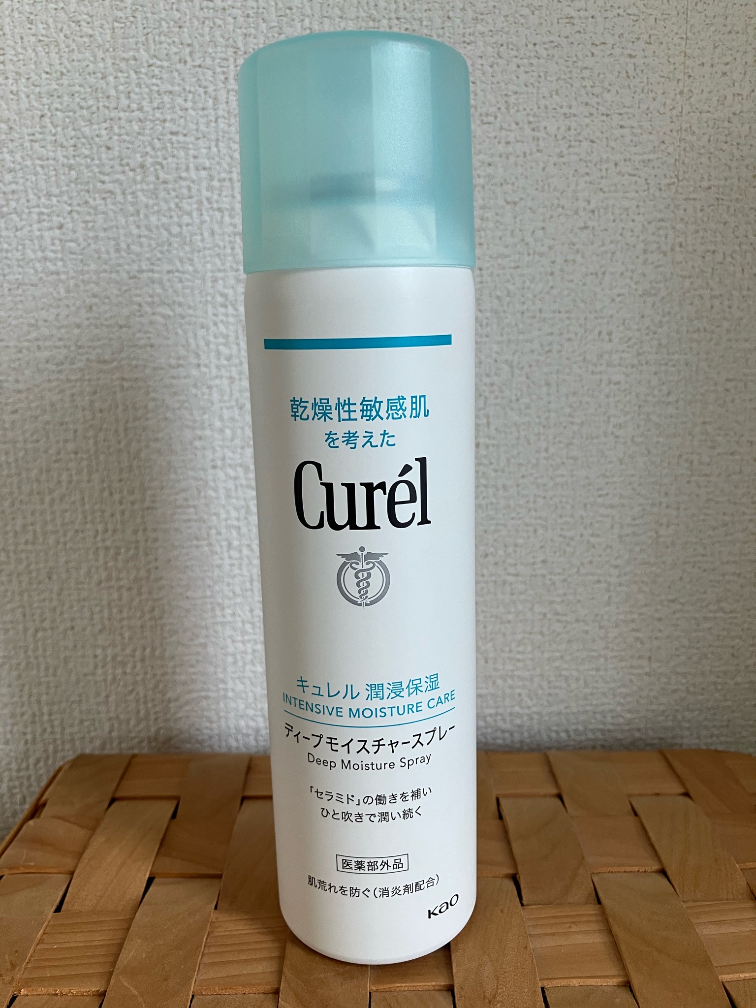 キュレル / ディープモイスチャースプレー 150gの公式商品情報｜美容・化粧品情報はアットコスメ
