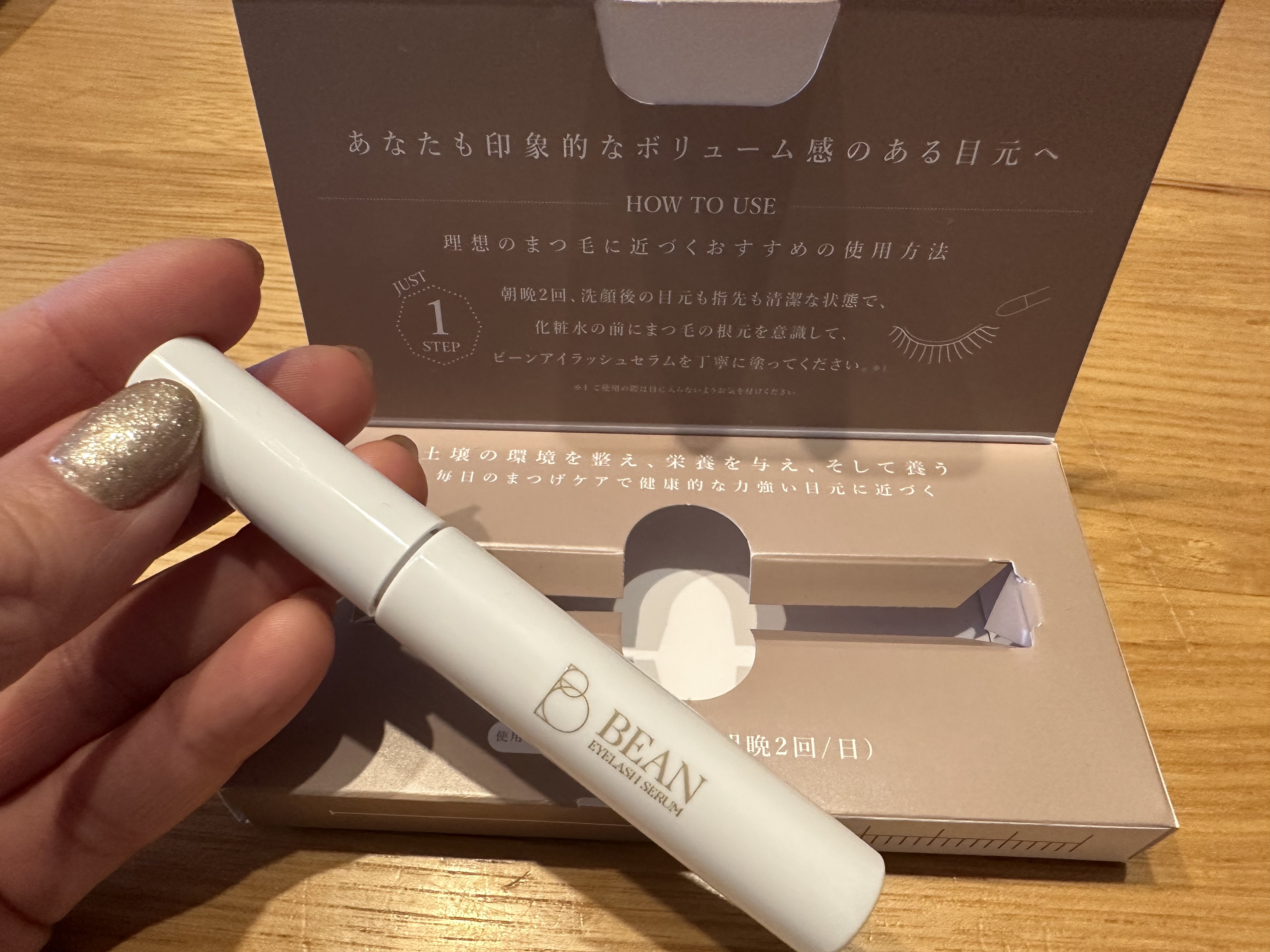 BEAN / BEAN Eyelash Serumの公式商品情報｜美容・化粧品情報はアット