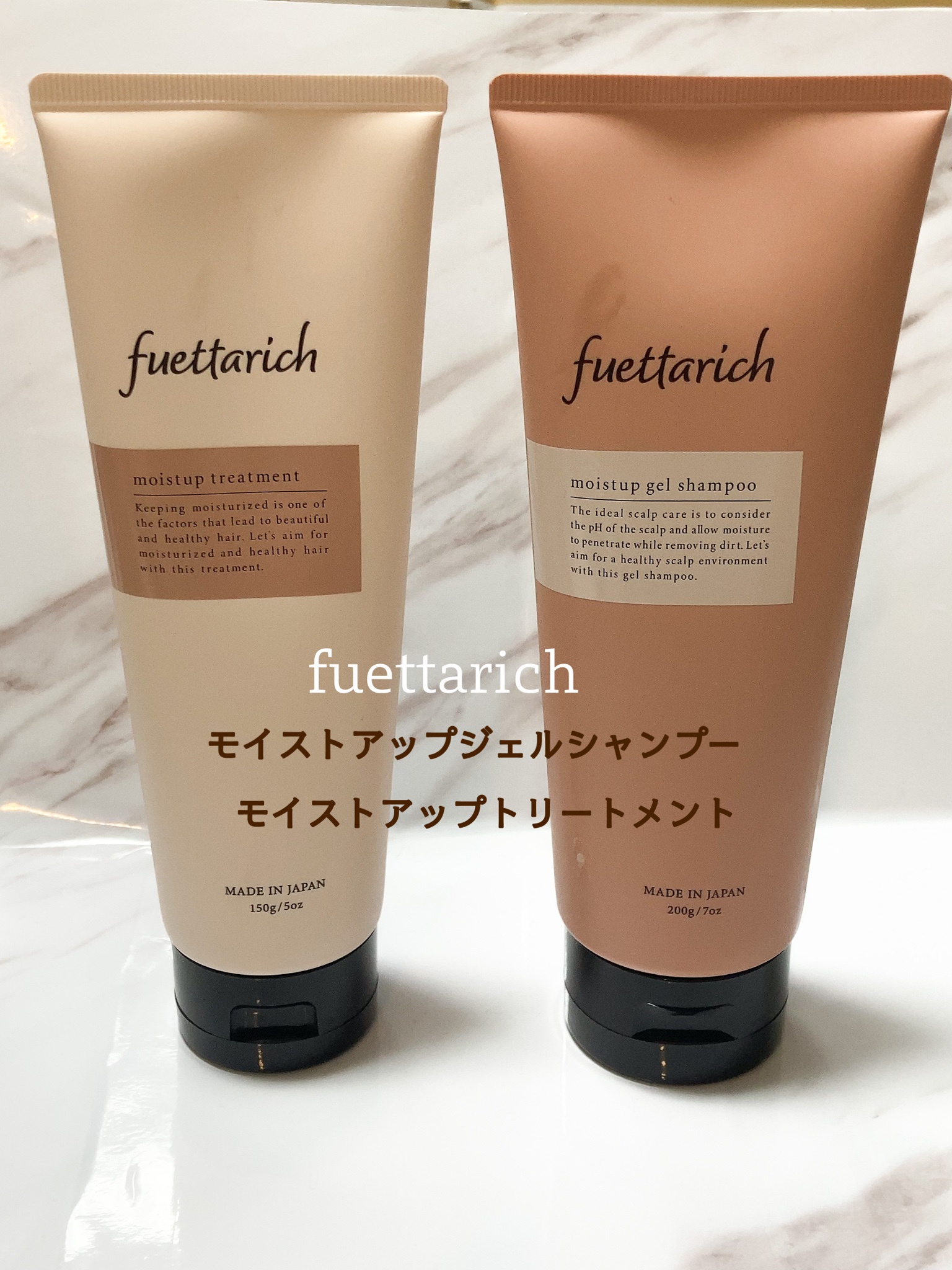 ナチュラ 【最終値引き】フエッタリッチ モイストアップ シャンプー