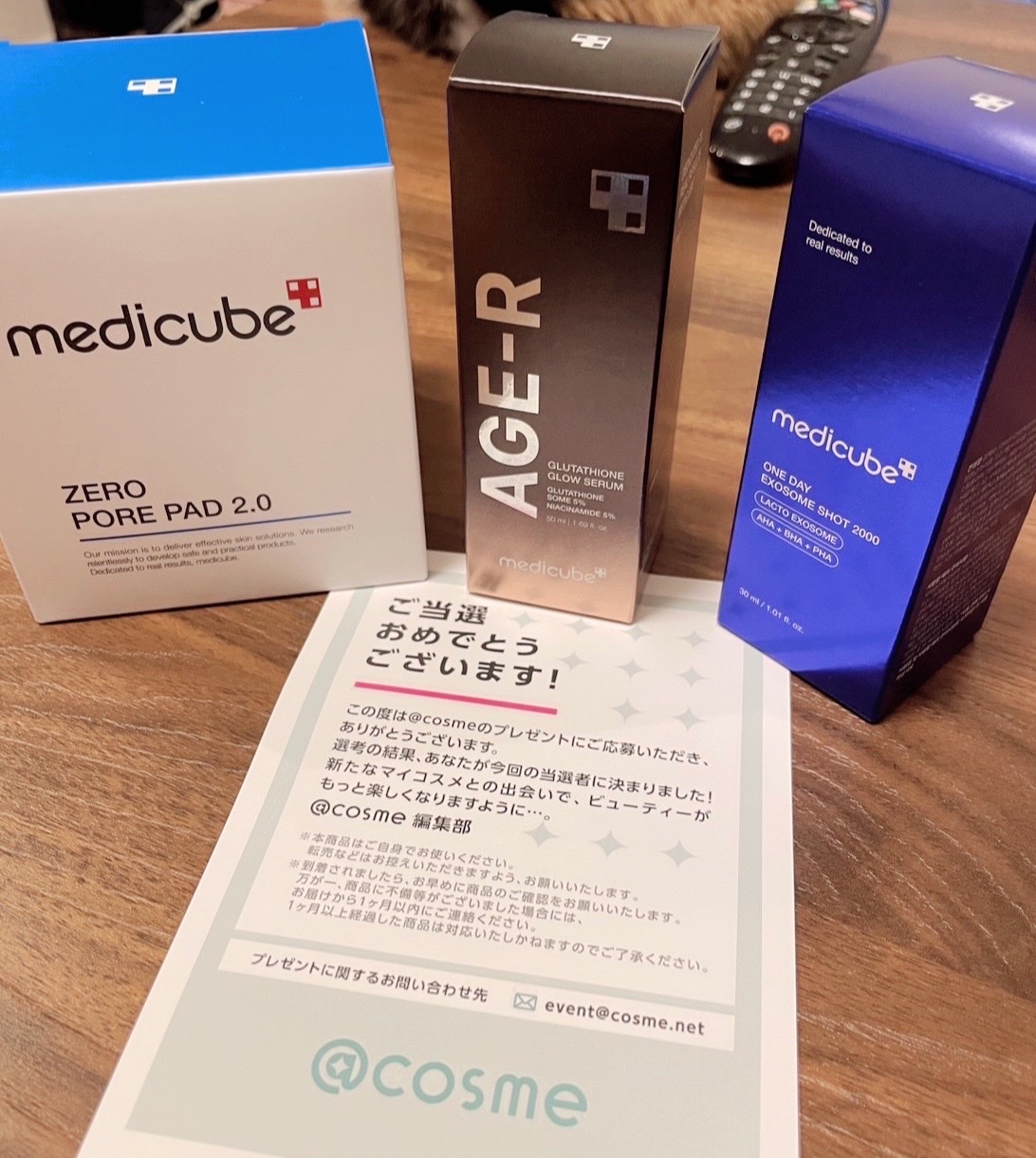MEDICUBE(メディキューブ) / グルタチオングロウアンプルの公式 MEDICUBE(メディキューブ) / グルタチオングロウアンプルの公式