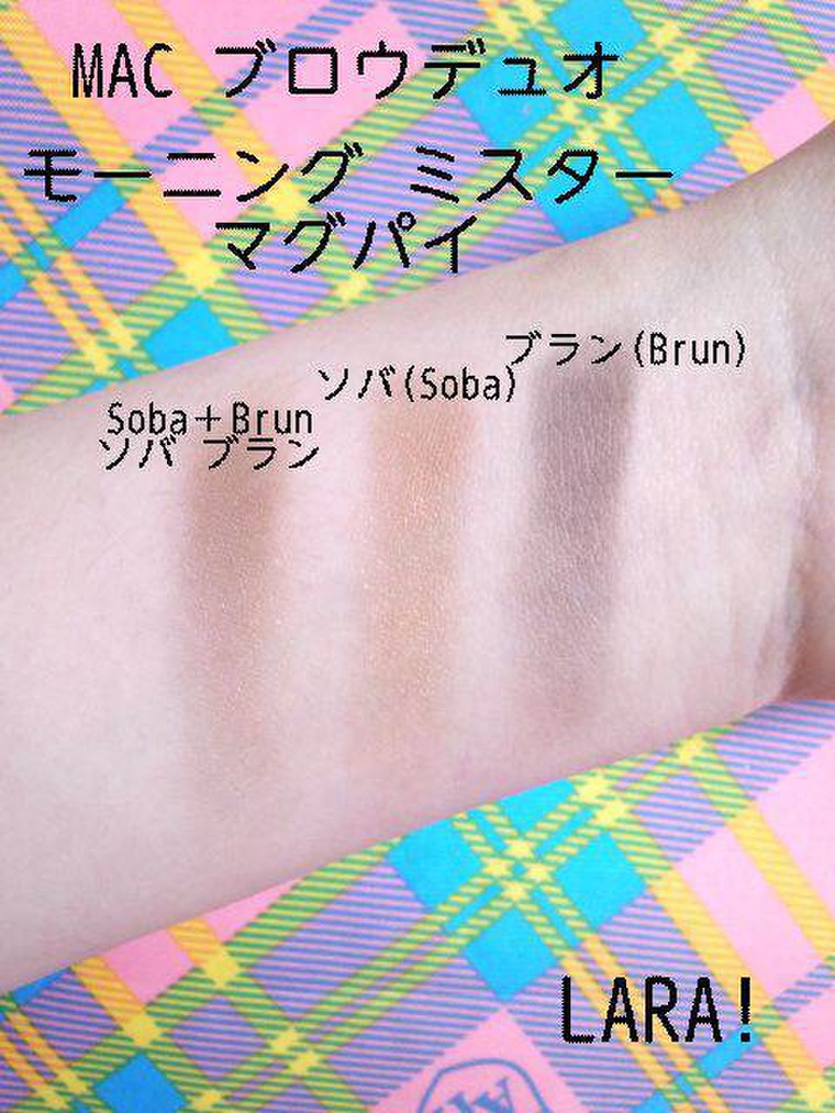Mac シャロン ケリー オズボーンコレクション ノベルロマンスコレクション Lara さんのブログ Cosme アットコスメ Mac シャロン ケリー オズボーンコレクション ノベルロマンスコレクション Lara さんのブログ Cosme アットコスメ