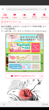 お福分けです！