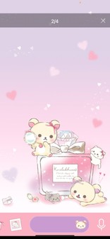 ぴょんぴょん0249