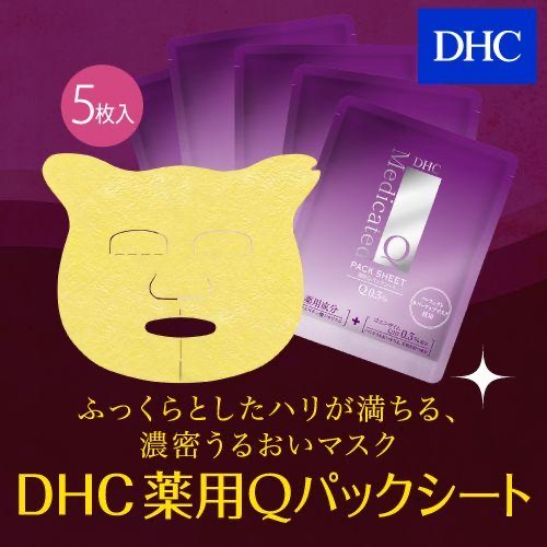 DHC / 薬用Qパックシートの公式商品情報｜美容・化粧品情報はアットコスメ