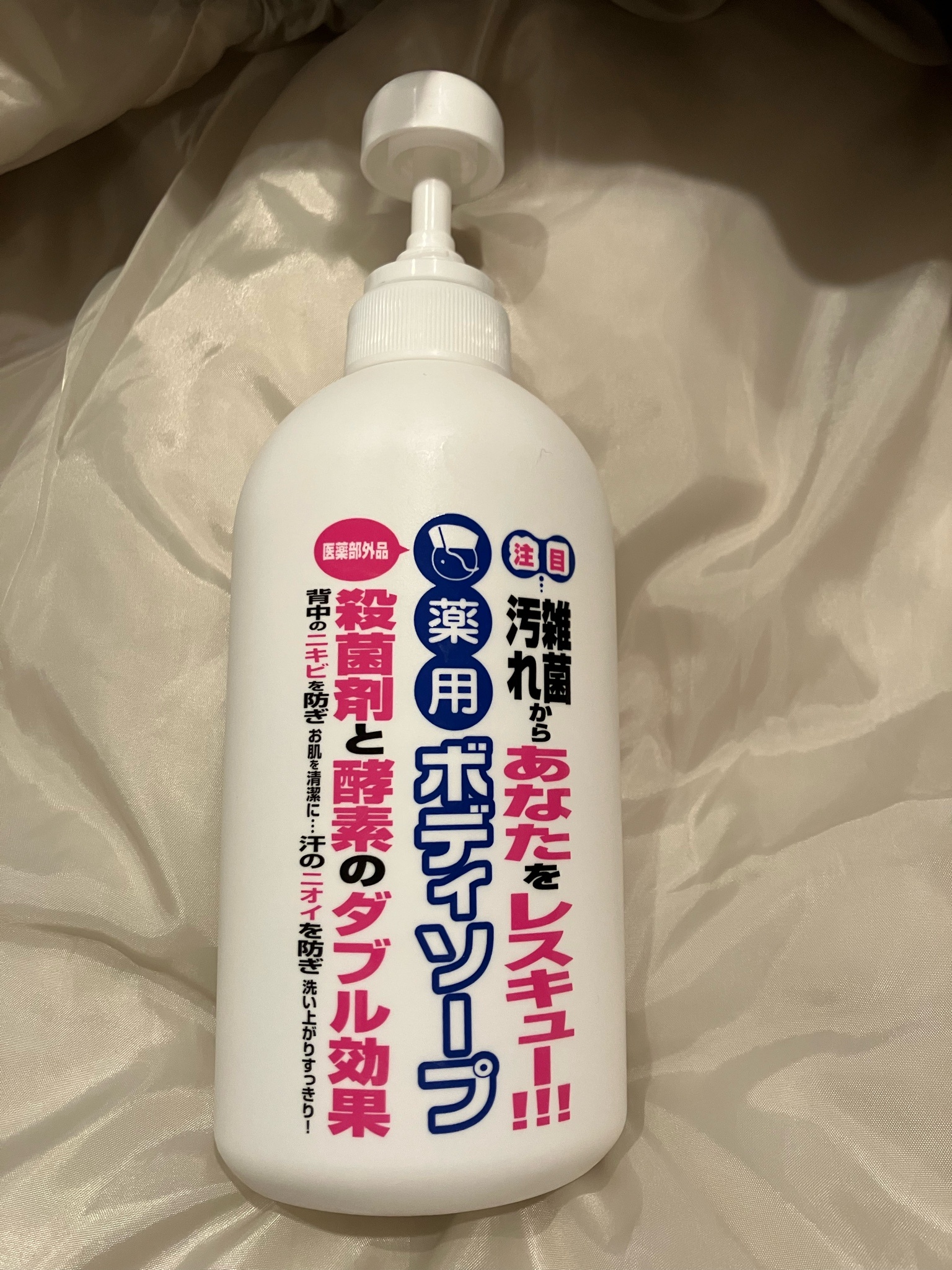 関西酵素 / からだレスキュー 薬用ボディソープ 【医薬部外品