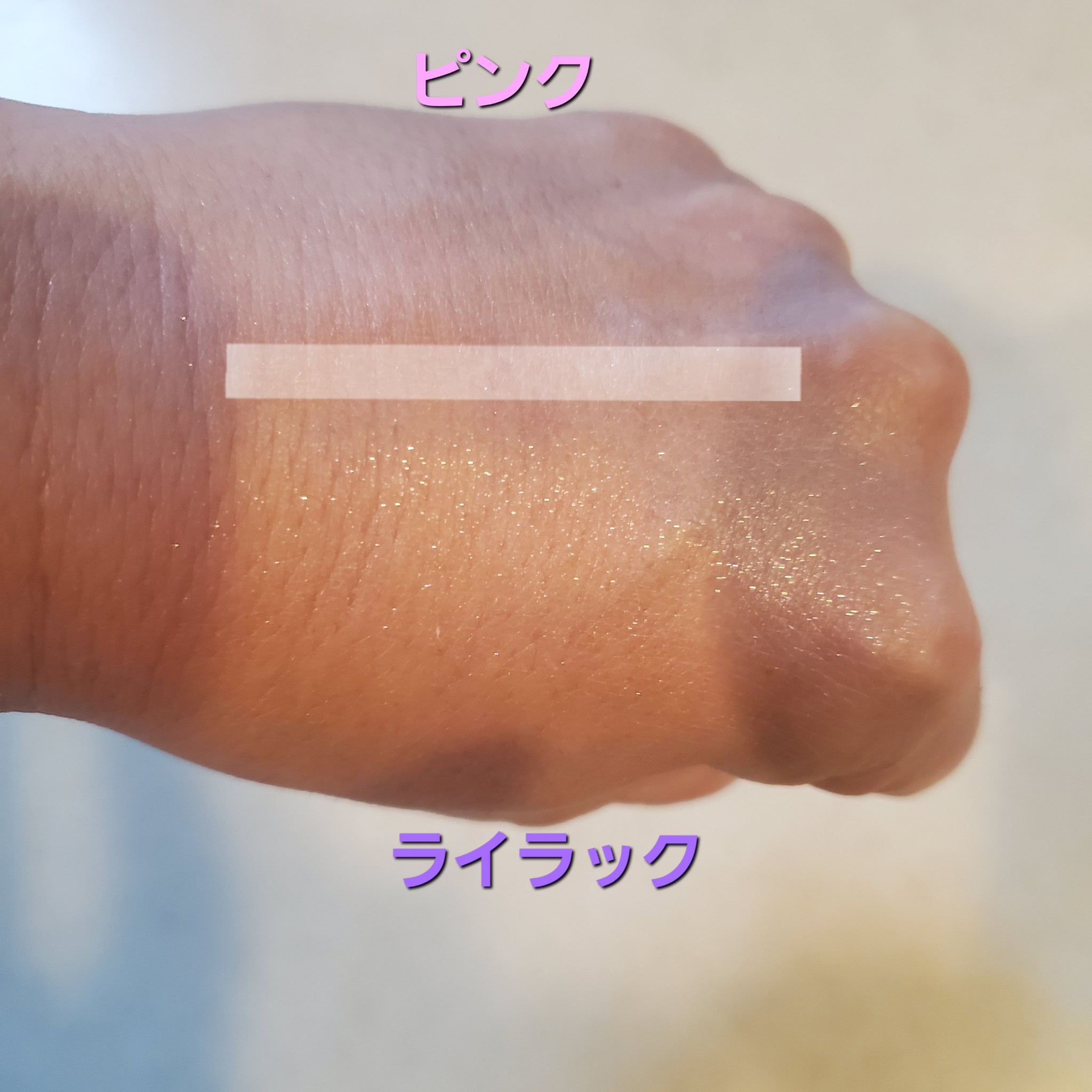 ディオール / ディオールスキン フォーエヴァー グロウ