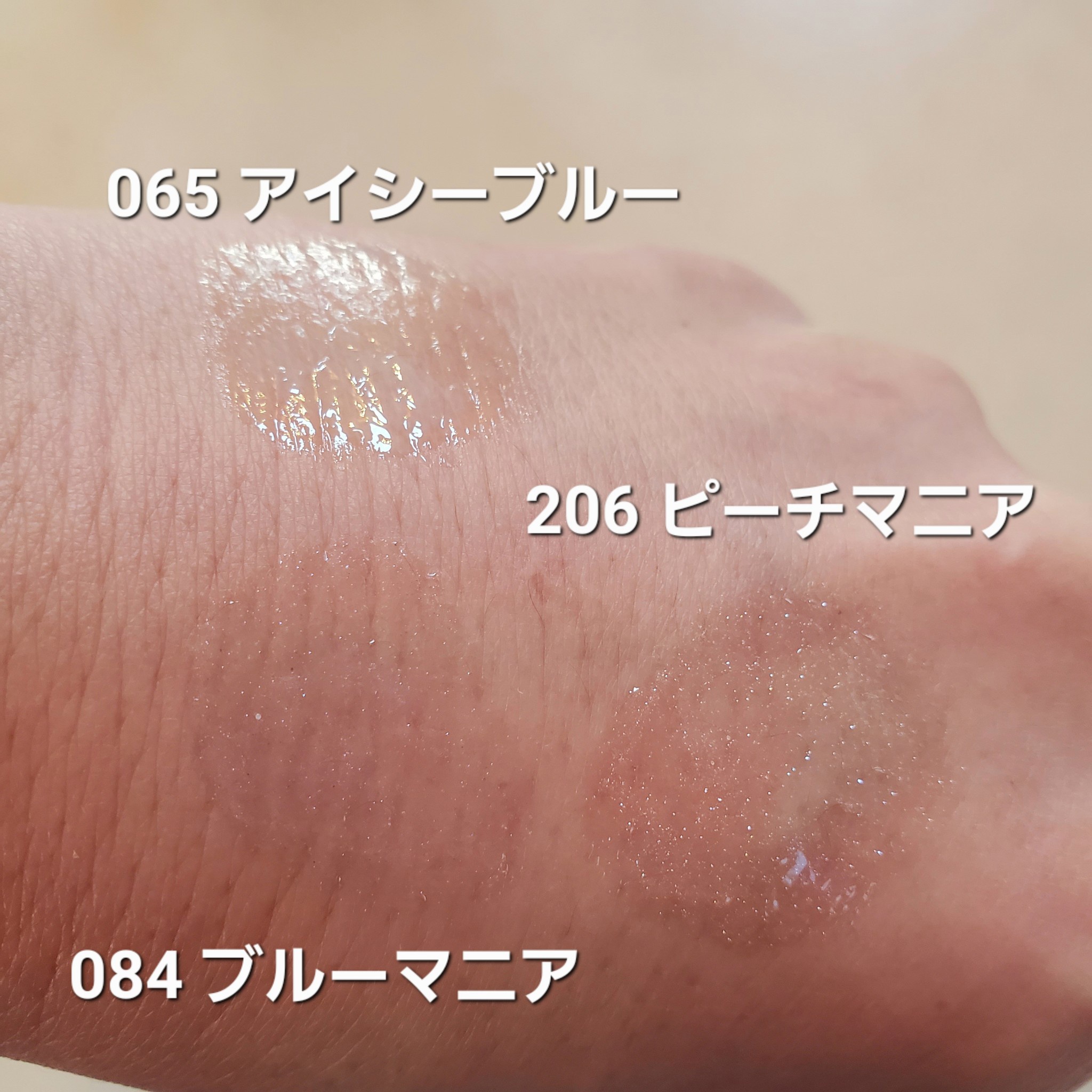 ディオール / ディオール アディクト リップ マキシマイザーの
