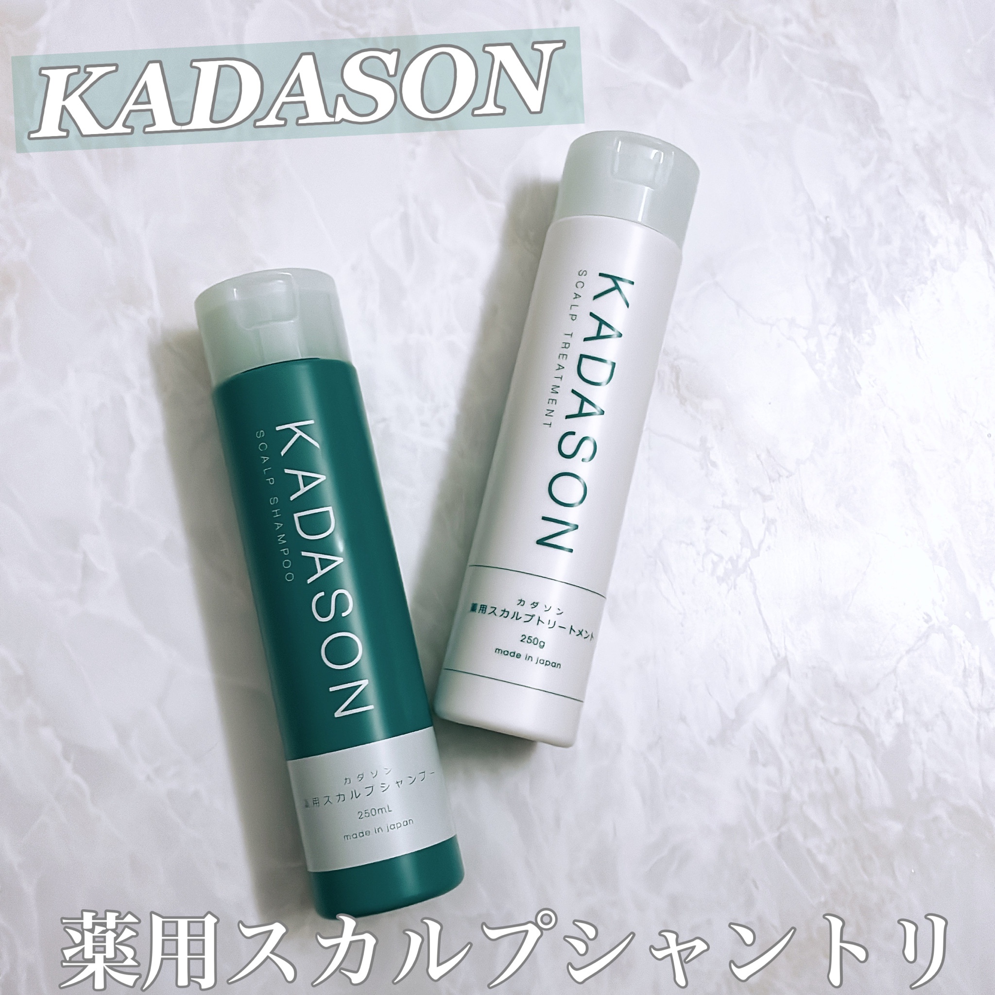 KADASON (カダソン) / カダソン 薬用スカルプシャンプー 