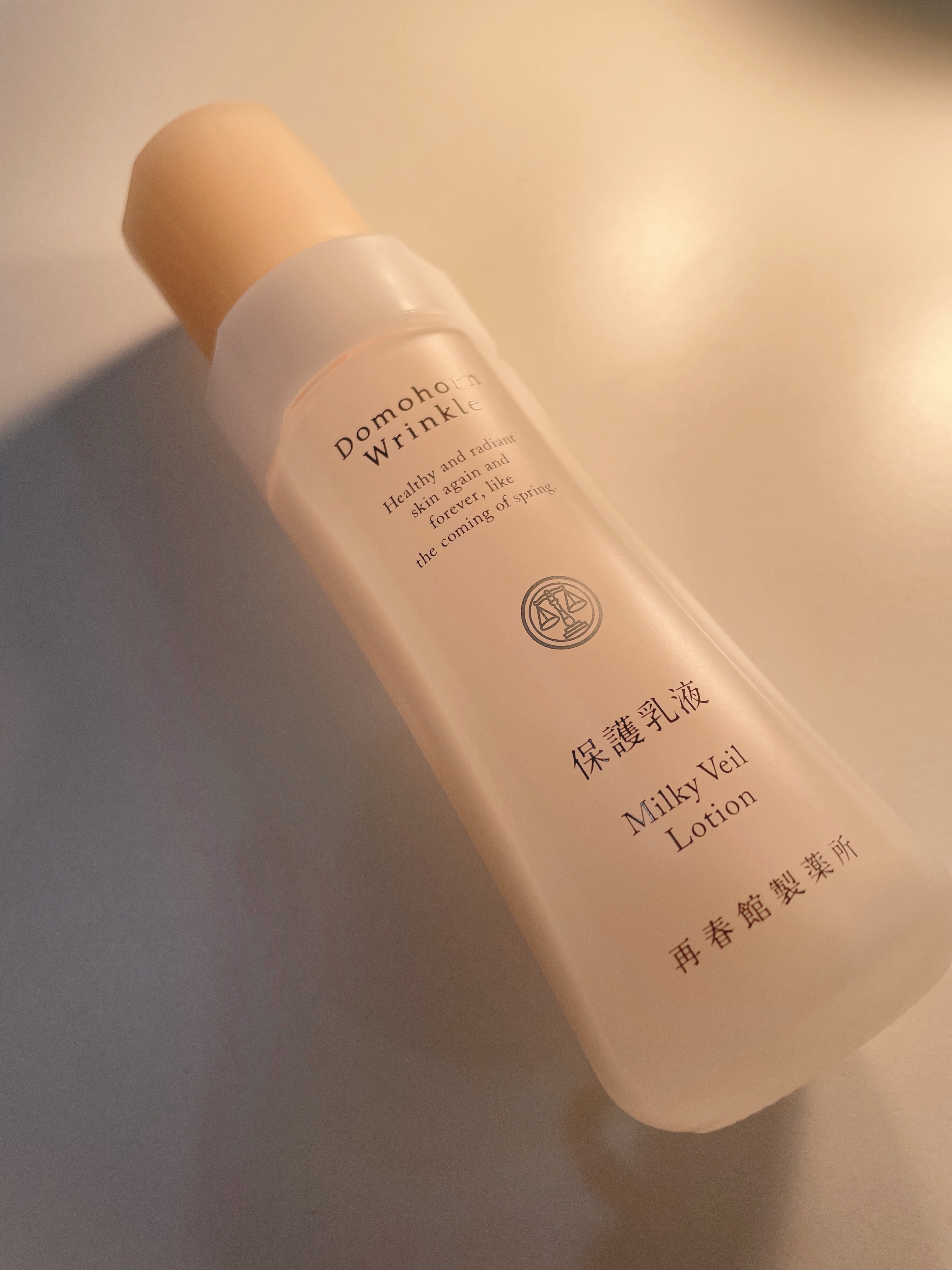 ドモホルンリンクル / 保護乳液の公式商品情報｜美容・化粧品