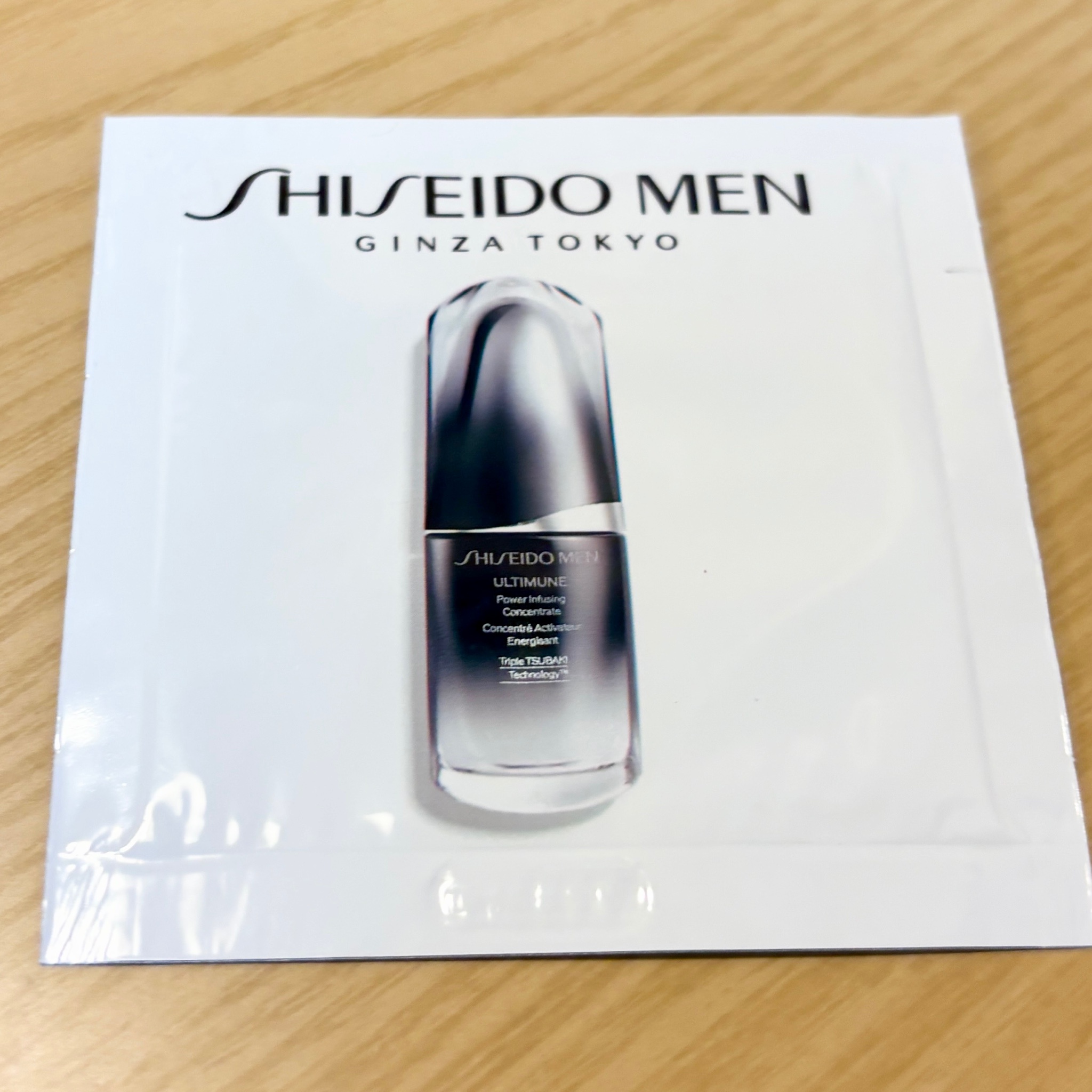 SHISEIDO / SHISEIDO メン アルティミューン パワライジング