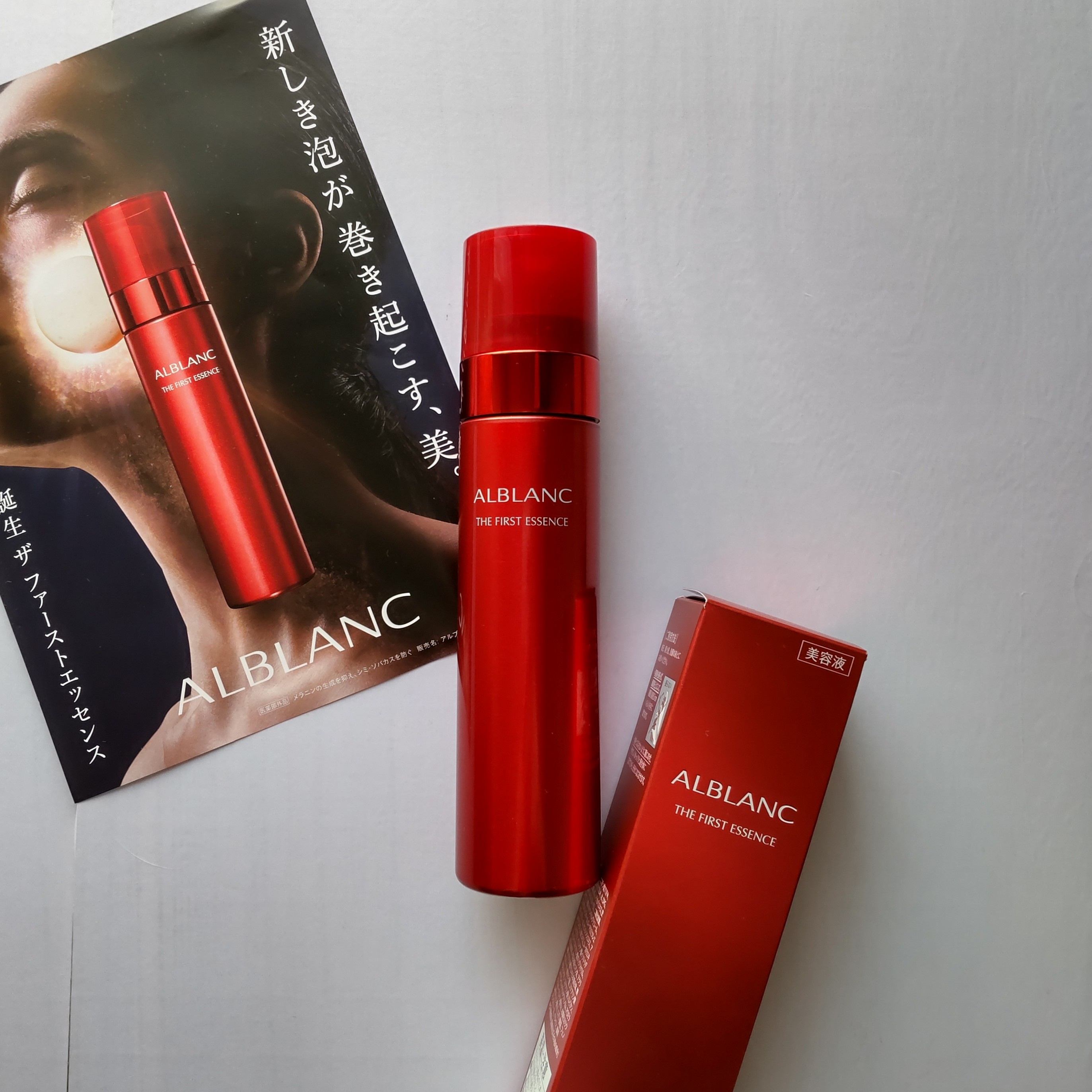 ALBLANC 薬用ファーストエッセンス 90g - スキンケア・基礎化粧品