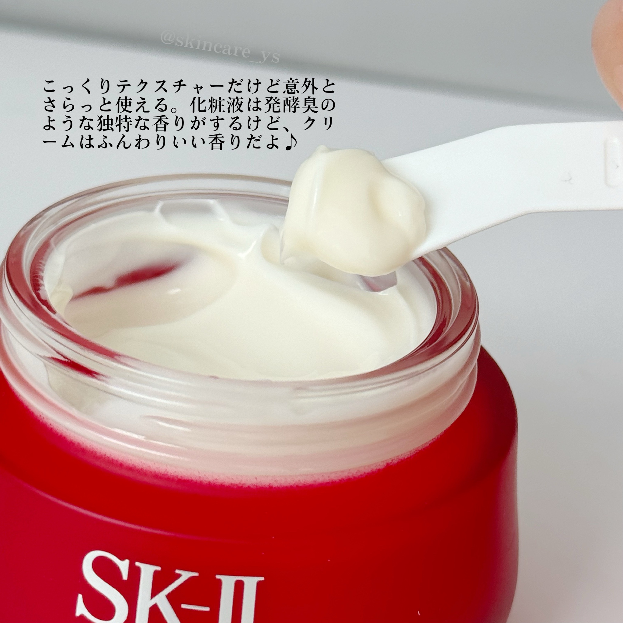 SK-II / スキンパワー エアリーの公式商品情報｜美容・化粧品情報はアットコスメ