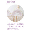 ブラのサイズが無くて困ってます