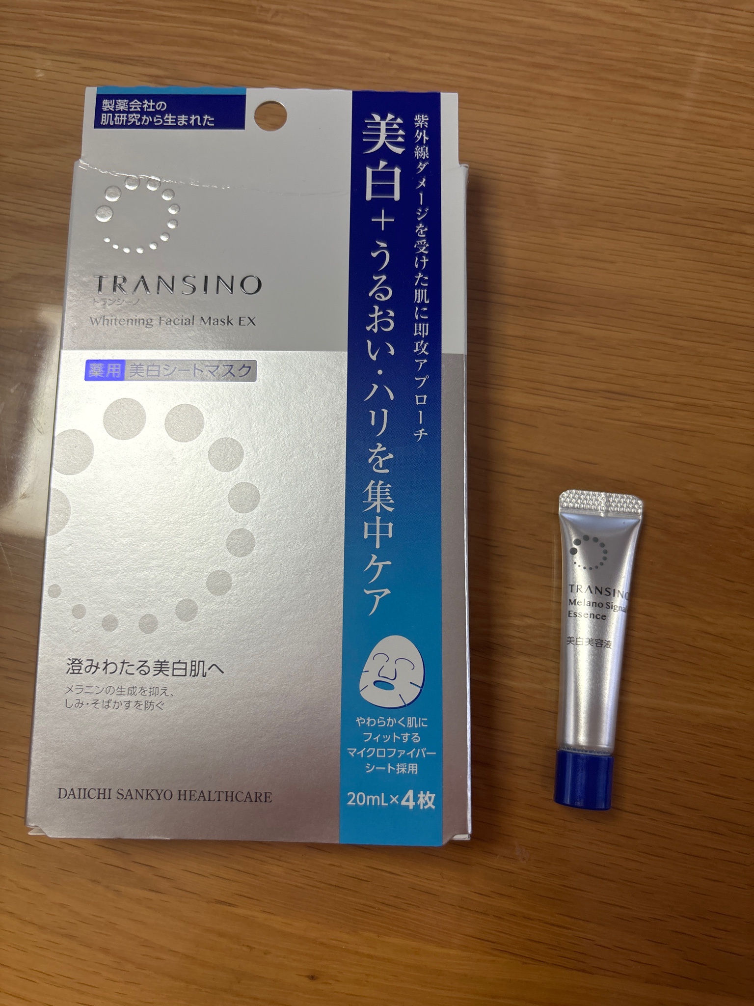 トランシーノ / トランシーノ薬用ホワイトニングフェイシャル