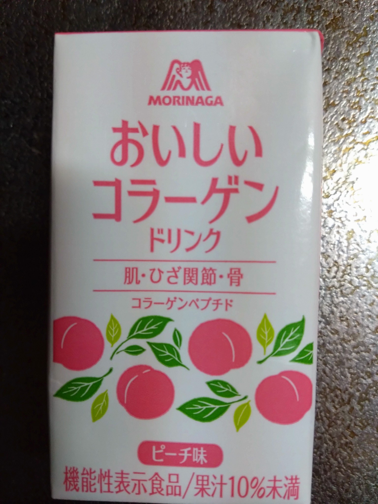 森永製菓 / おいしいコラーゲンドリンクの口コミ一覧｜美容・化粧品