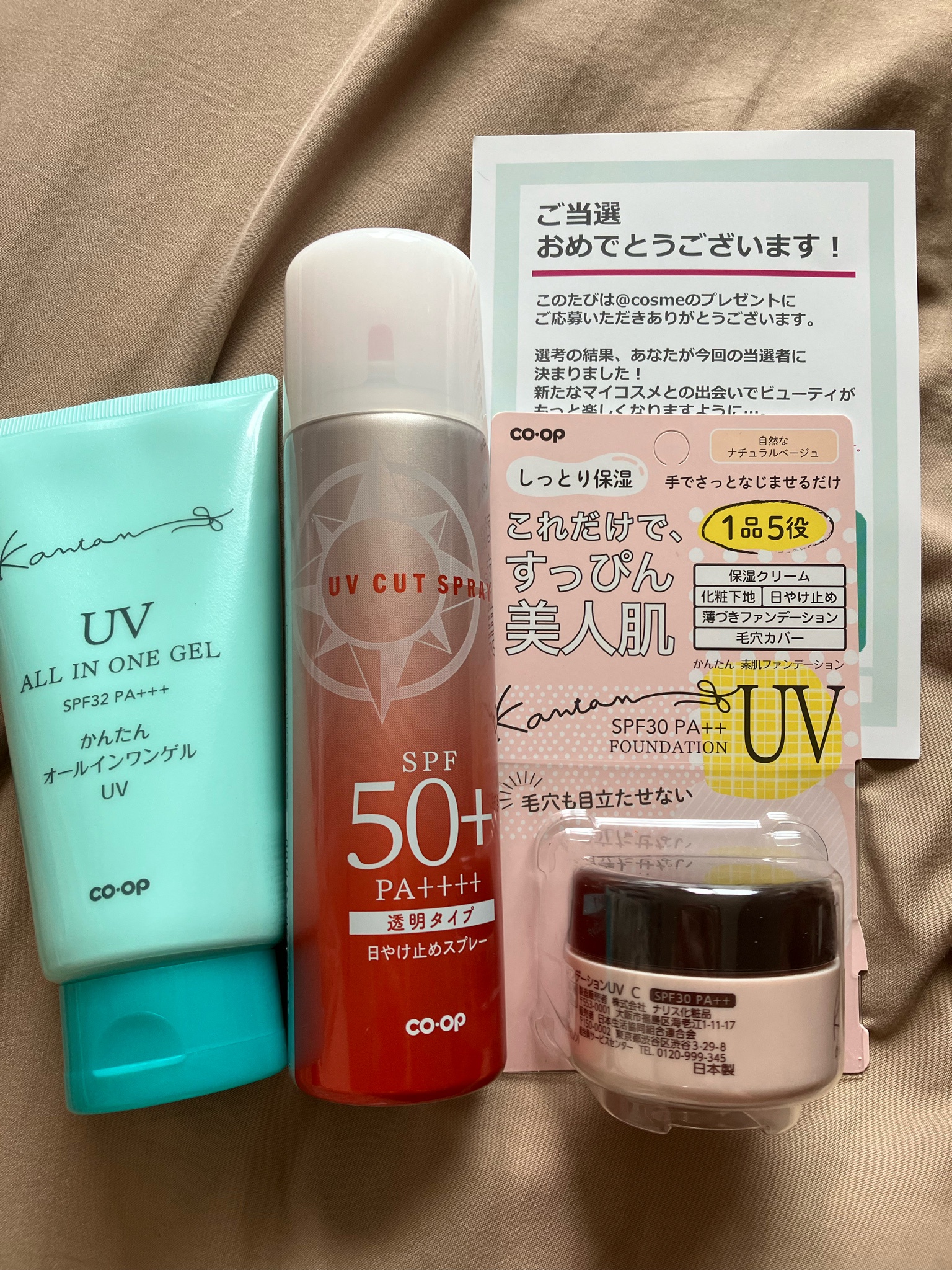 コープ / かんたん UVカットスプレー SPF50+Bの公式商品情報｜美容